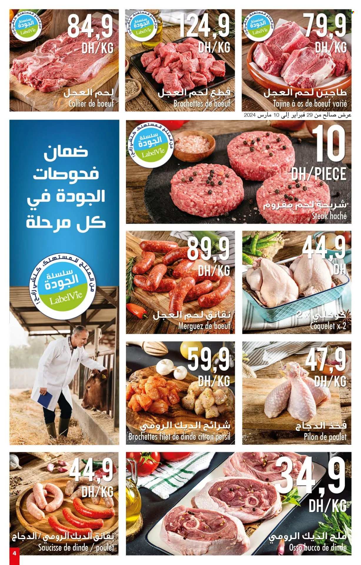 Catalogue Carrefour Market - 29/02/2024 - 20/03/2024. Page 4