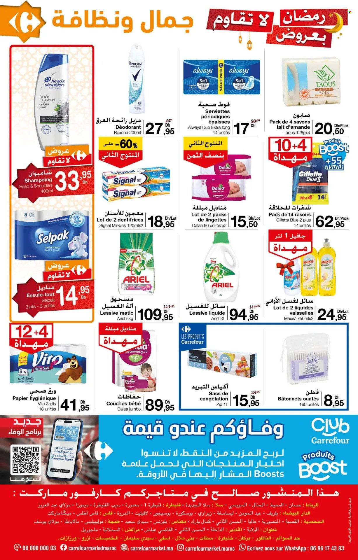 Catalogue Carrefour Market - 29/02/2024 - 20/03/2024. Page 12