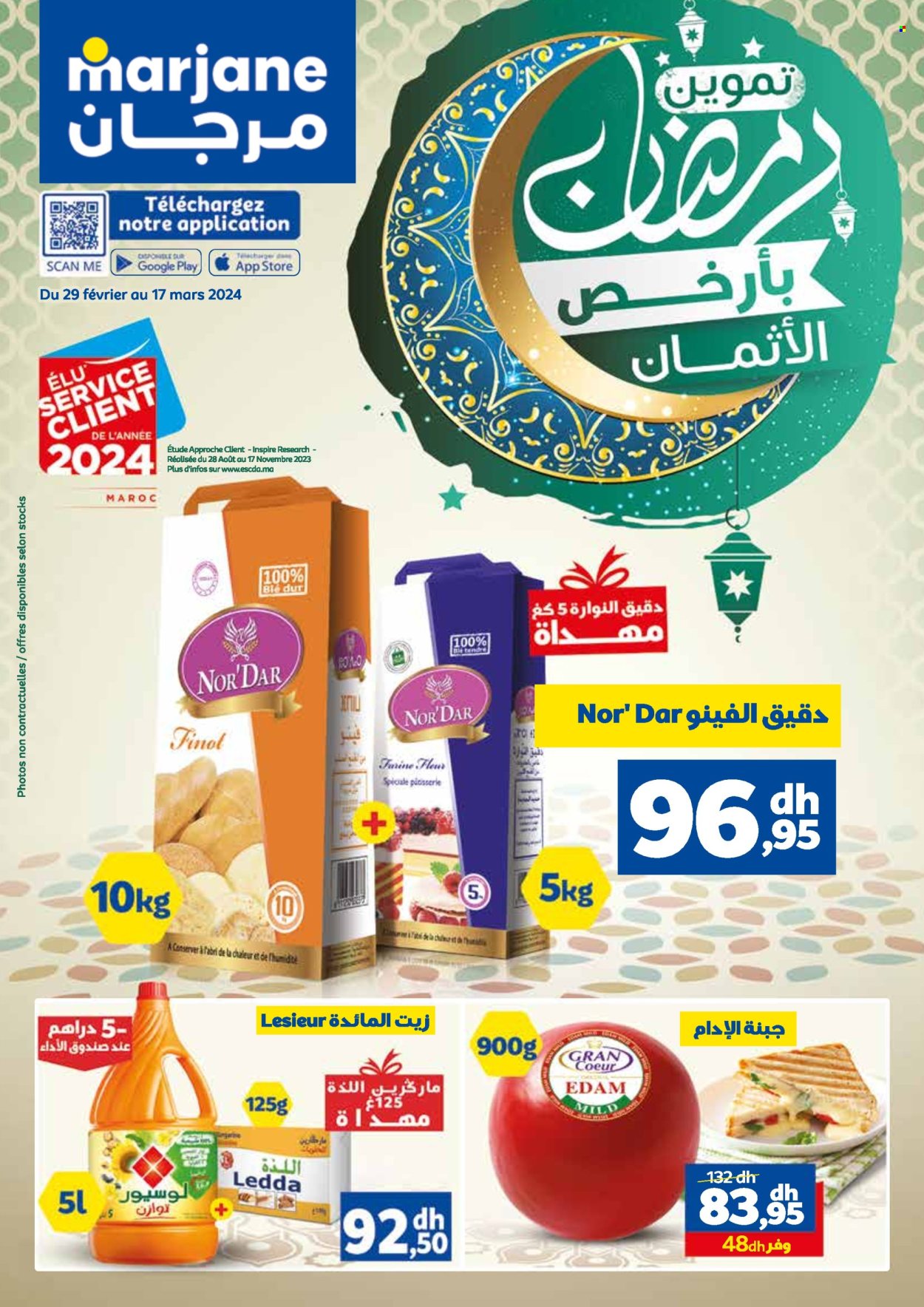 Catalogue Marjane - 29/02/2024 - 17/03/2024. Page 1