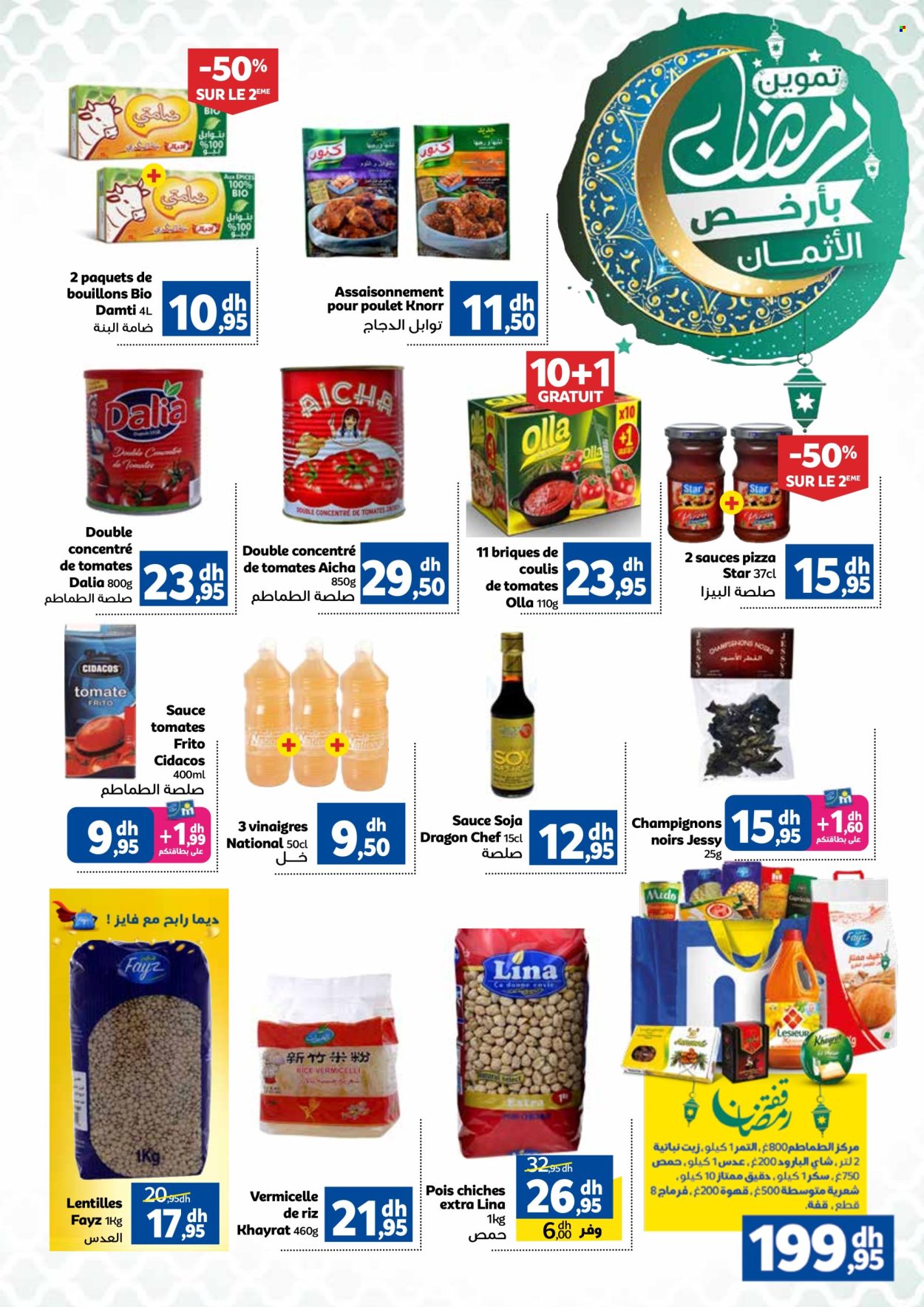 Catalogue Marjane - 29/02/2024 - 17/03/2024. Page 3