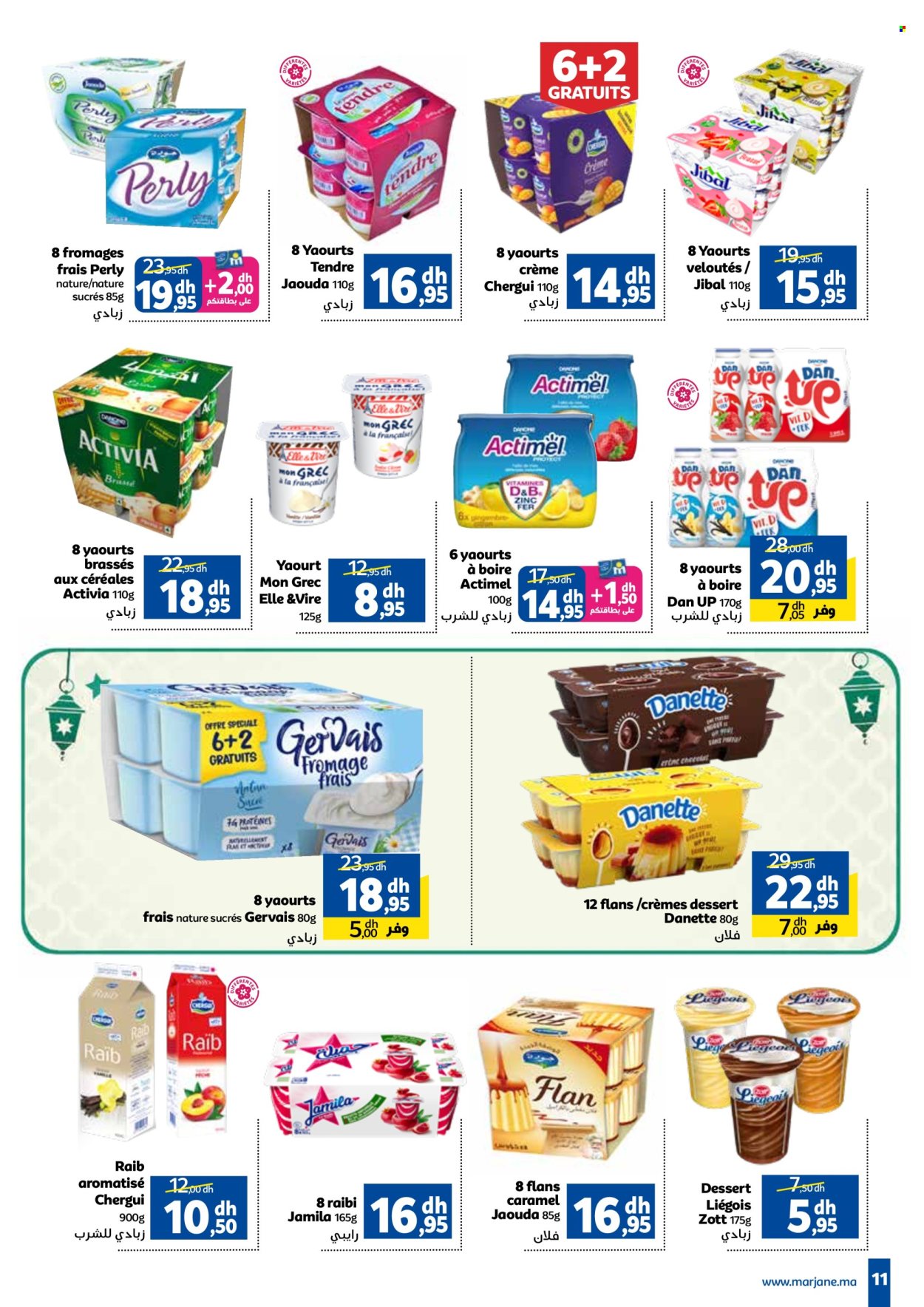 Catalogue Marjane - 29/02/2024 - 17/03/2024. Page 11