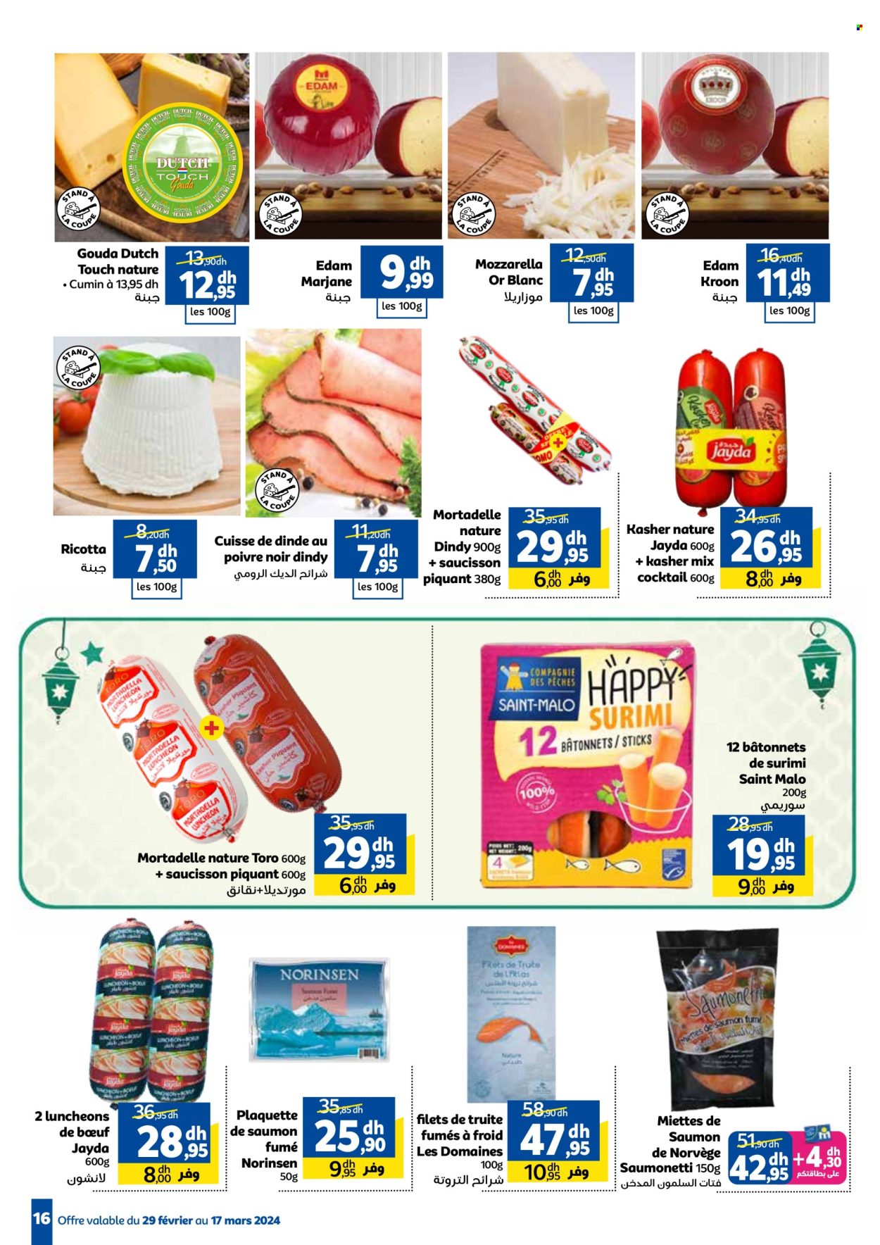 Catalogue Marjane - 29/02/2024 - 17/03/2024. Page 16