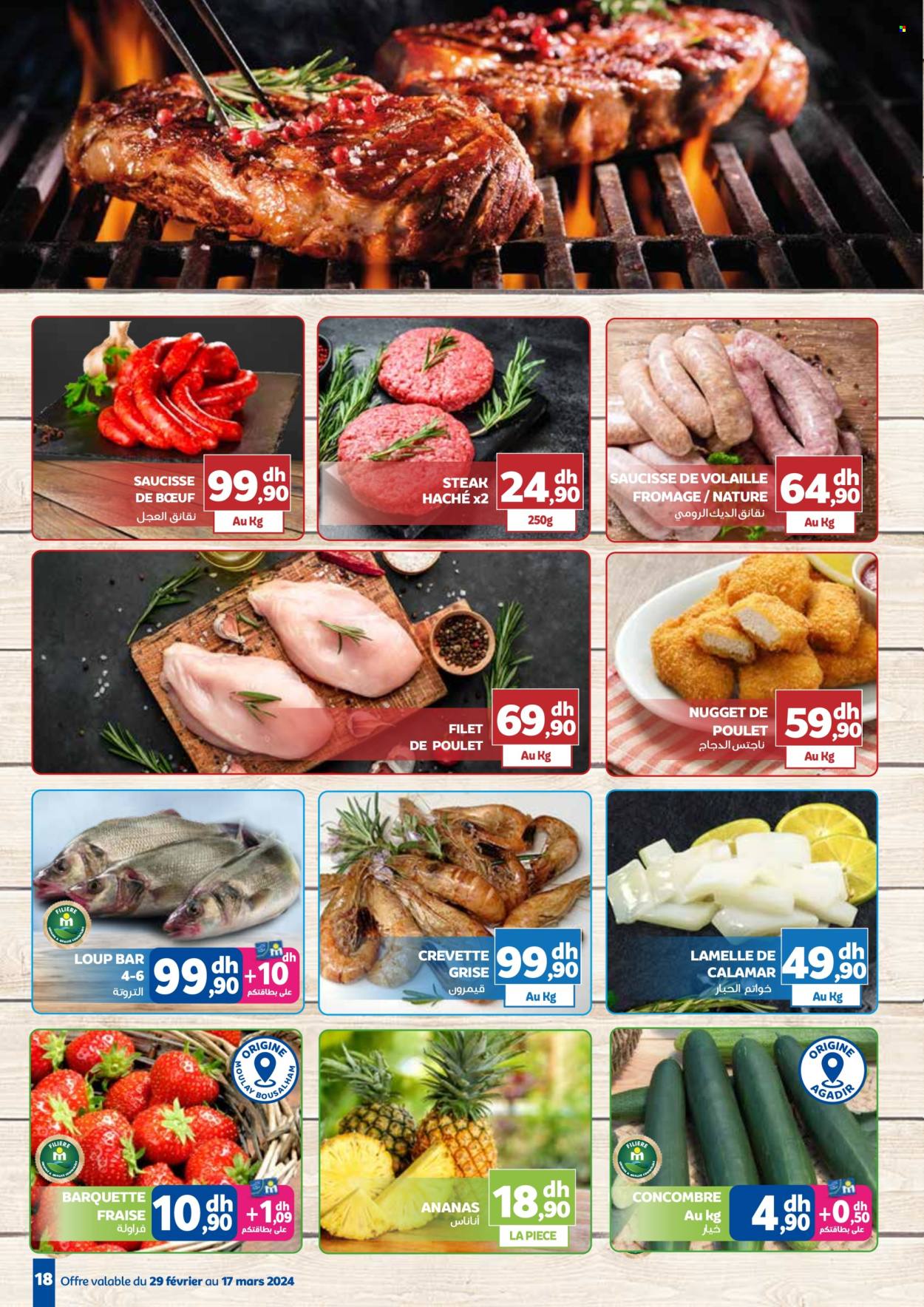 Catalogue Marjane - 29/02/2024 - 17/03/2024. Page 18