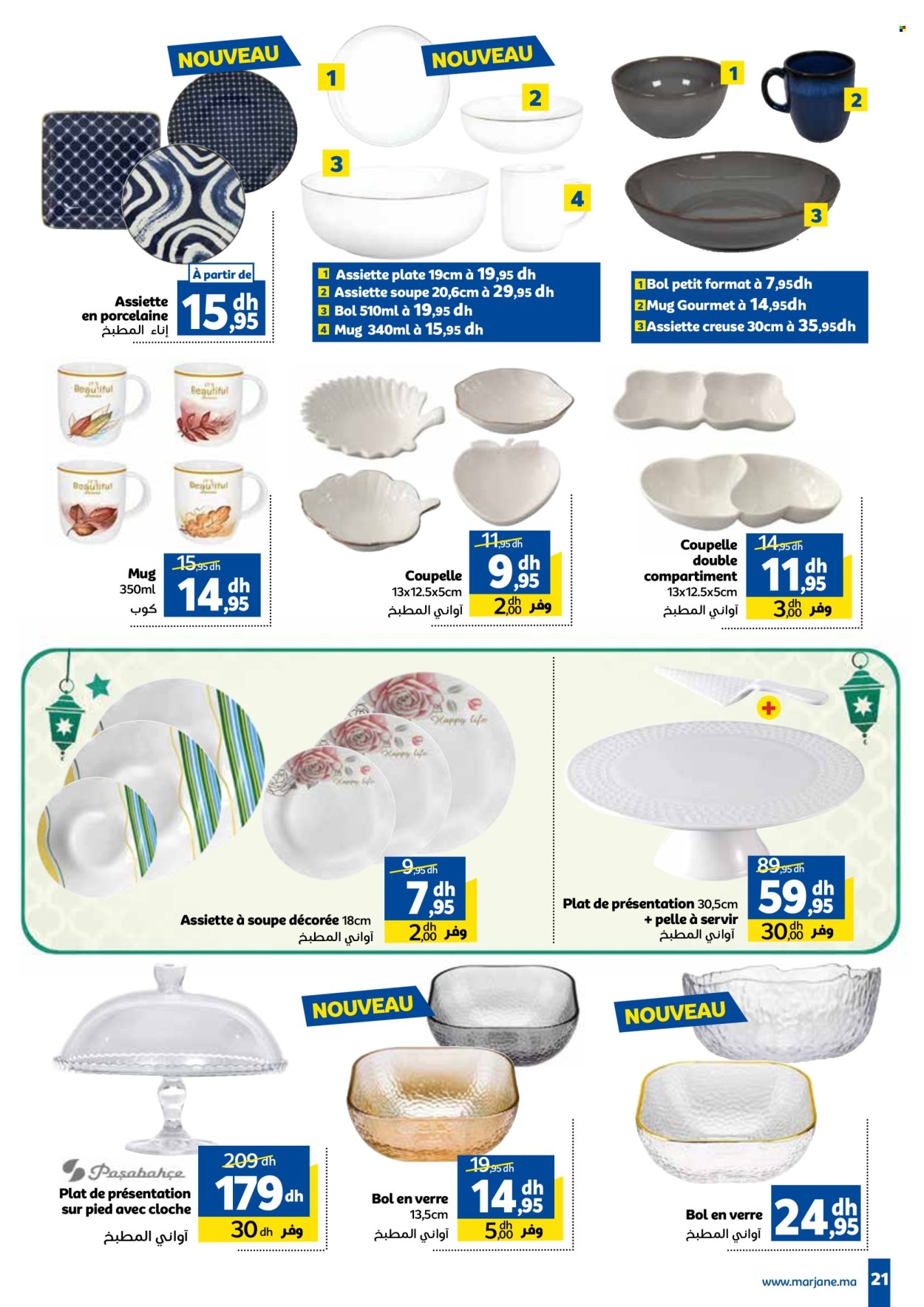Catalogue Marjane - 29/02/2024 - 17/03/2024. Page 21