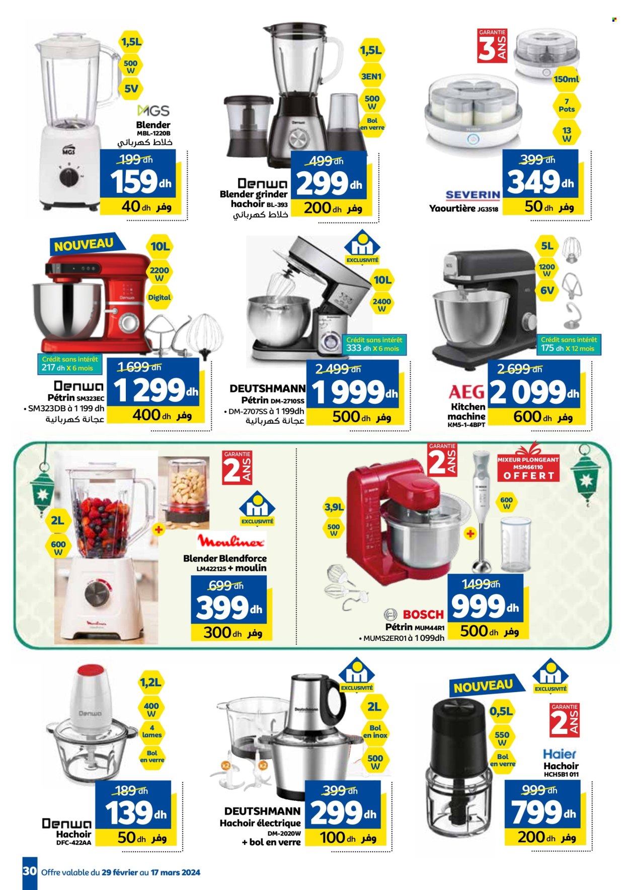 Catalogue Marjane - 29/02/2024 - 17/03/2024. Page 27