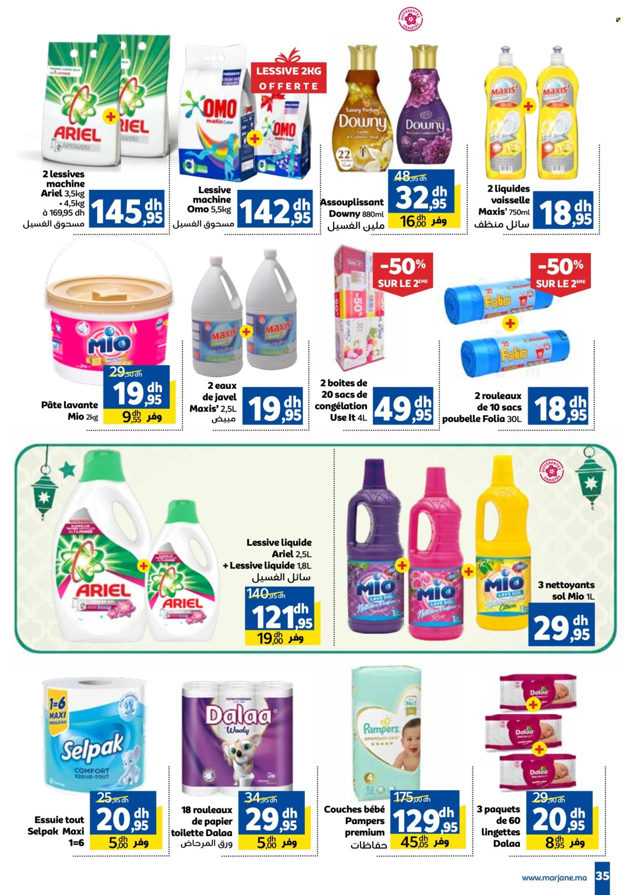 Catalogue Marjane - 29/02/2024 - 17/03/2024. Page 32