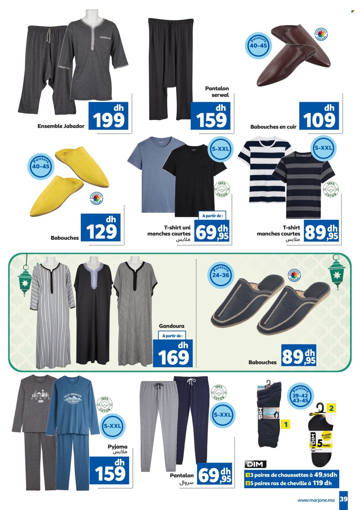 Catalogue Marjane - 29/02/2024 - 17/03/2024. Page 36