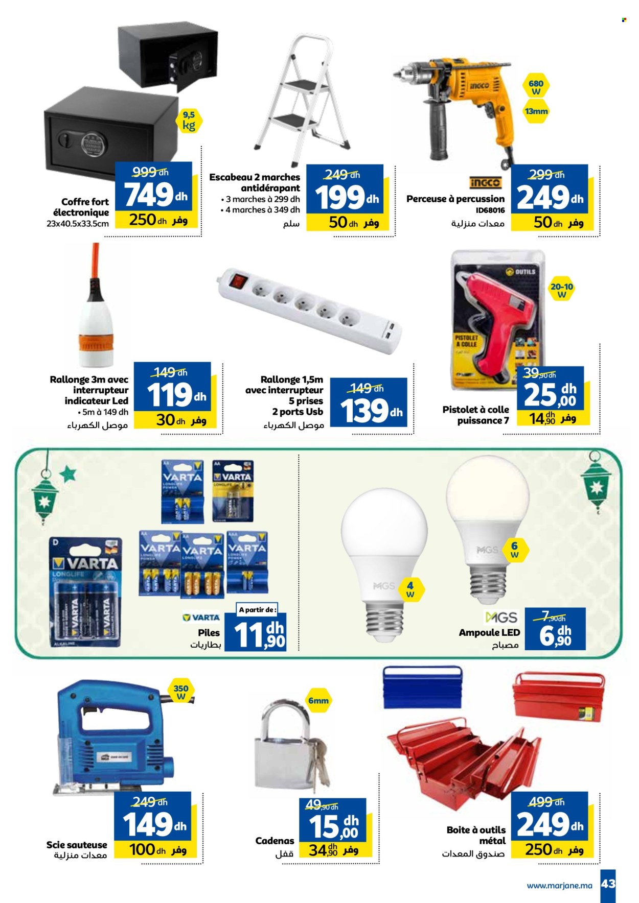 Catalogue Marjane - 29/02/2024 - 17/03/2024. Page 40