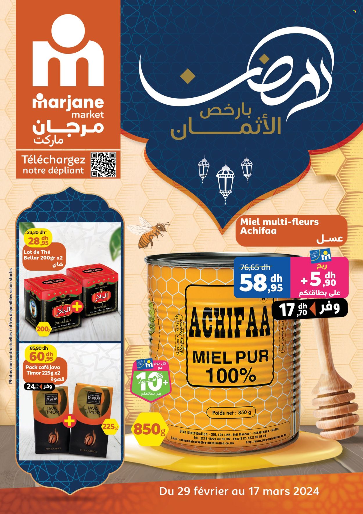 Catalogue Marjane Market - 29/02/2024 - 17/03/2024. Page 1