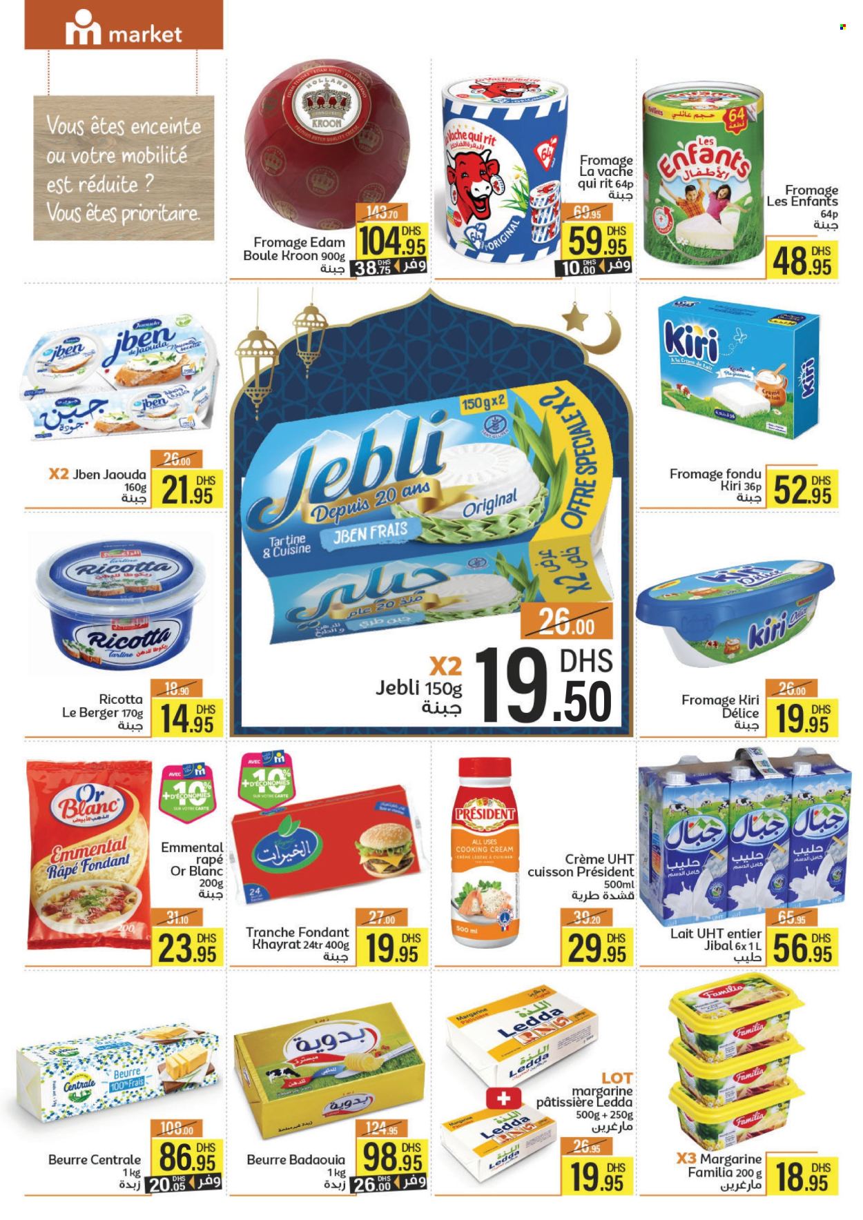 Catalogue Marjane Market - 29/02/2024 - 17/03/2024. Page 8