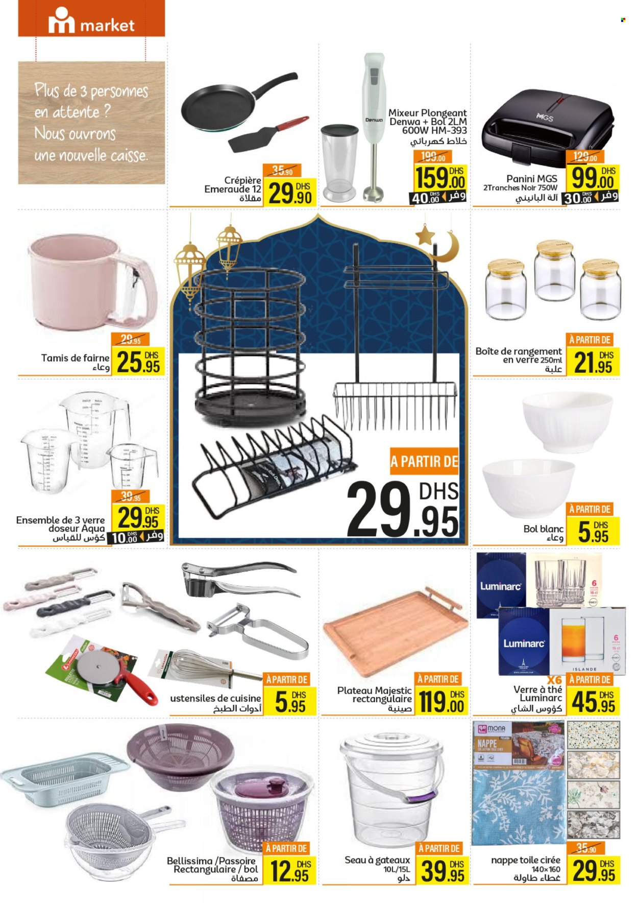Catalogue Marjane Market - 29/02/2024 - 17/03/2024. Page 13