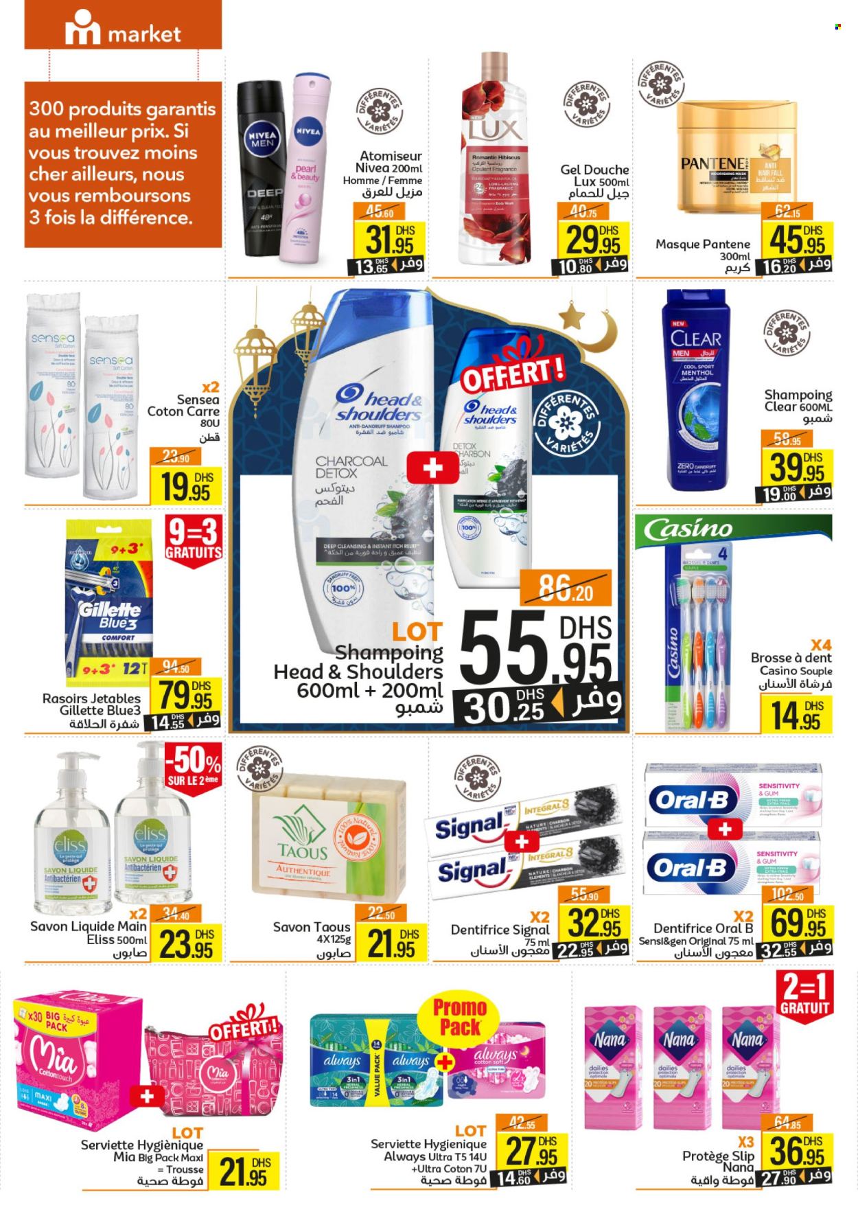 Catalogue Marjane Market - 29/02/2024 - 17/03/2024. Page 14