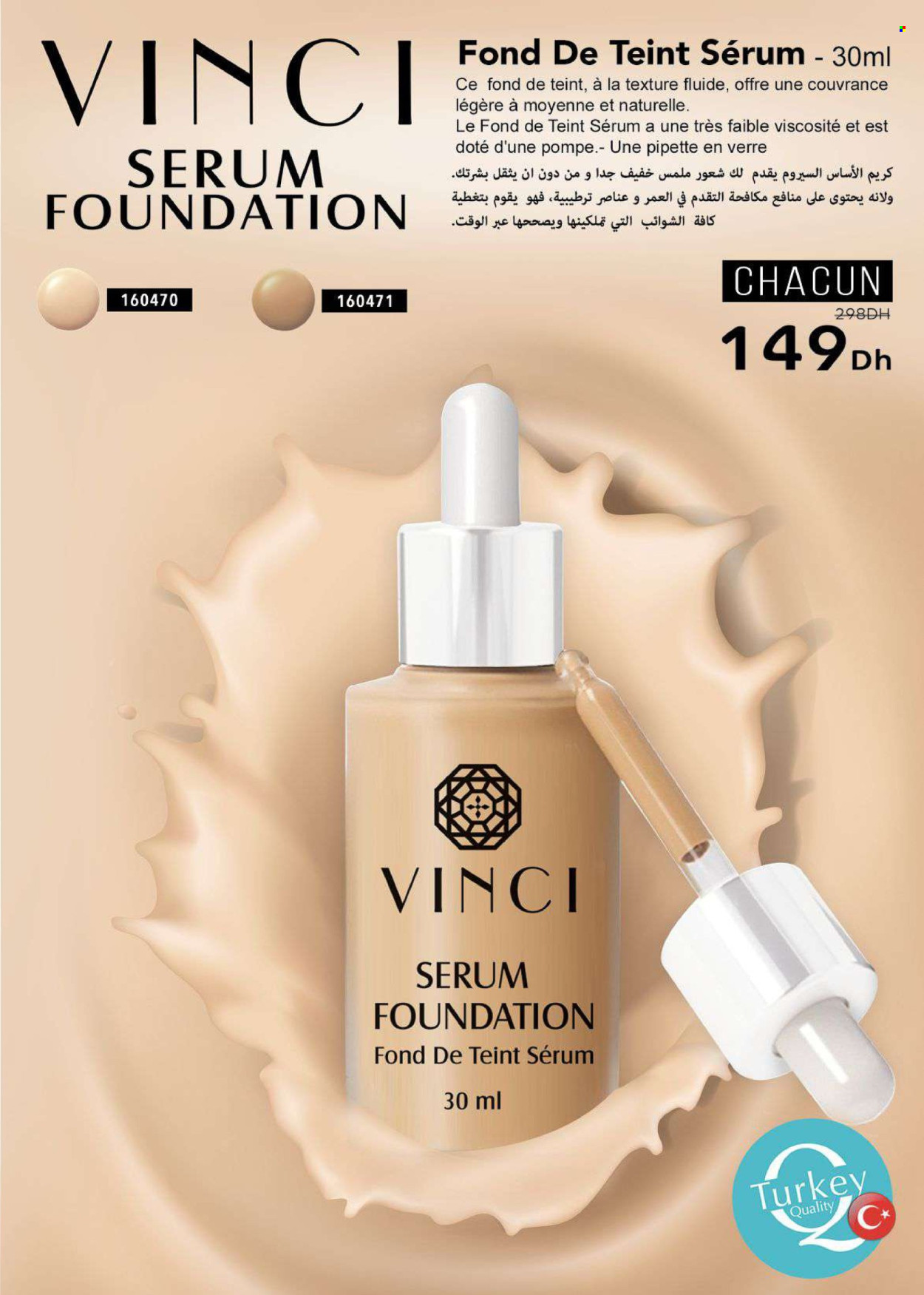 Catalogue Vinci Cosmétique - 01/03/2024 - 31/03/2024. Page 5