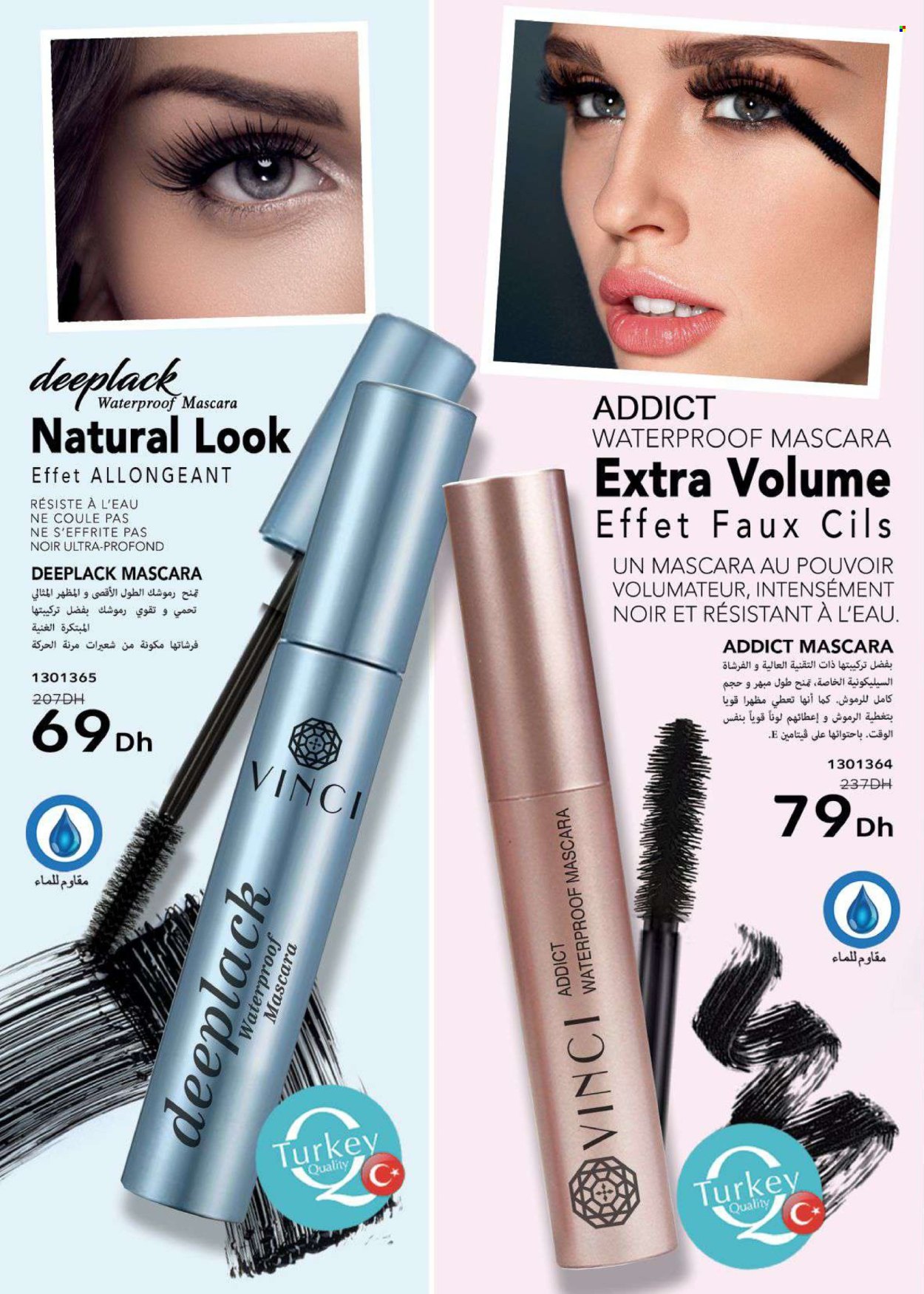 Catalogue Vinci Cosmétique - 01/03/2024 - 31/03/2024. Page 12
