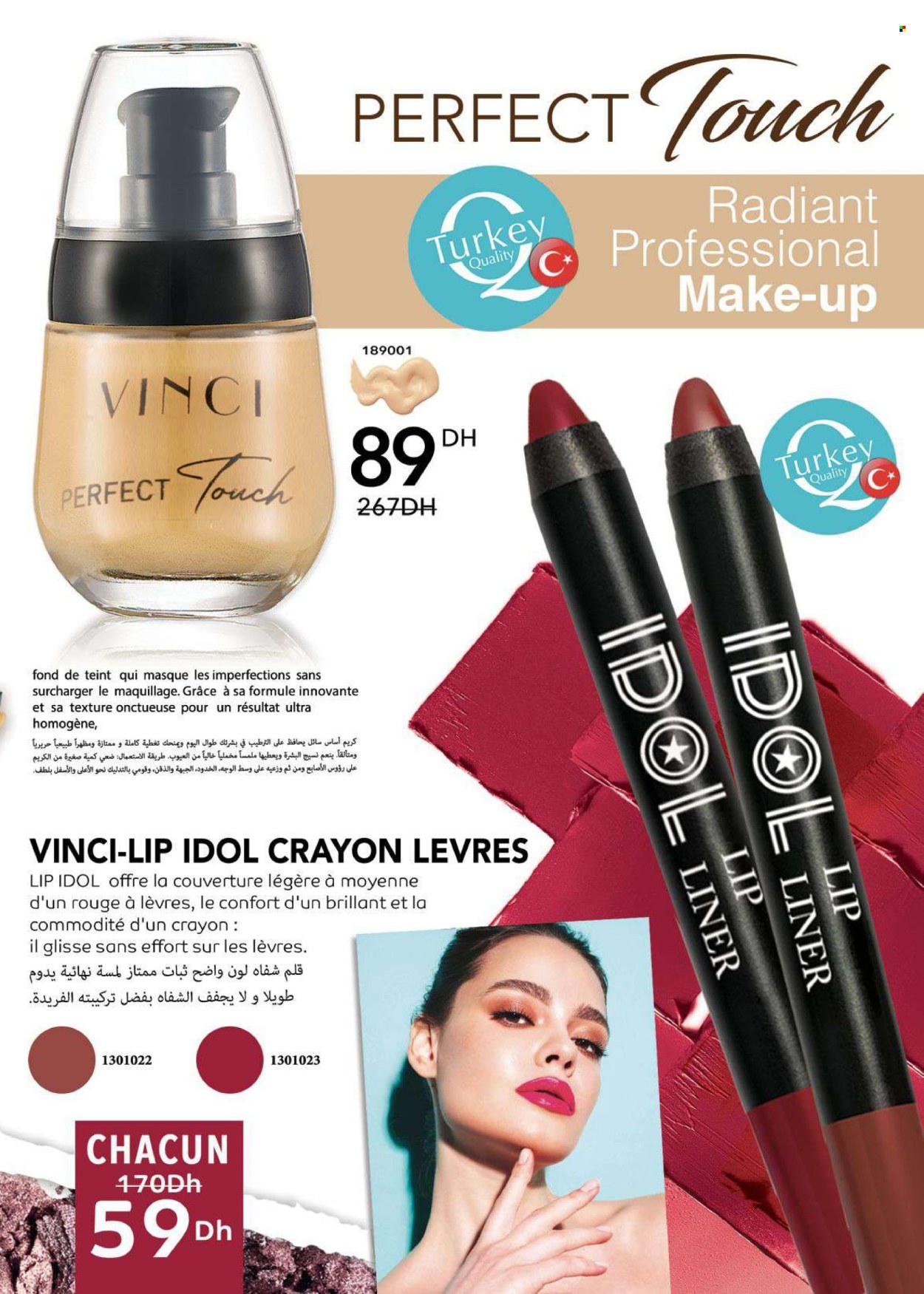 Catalogue Vinci Cosmétique - 01/03/2024 - 31/03/2024. Page 17