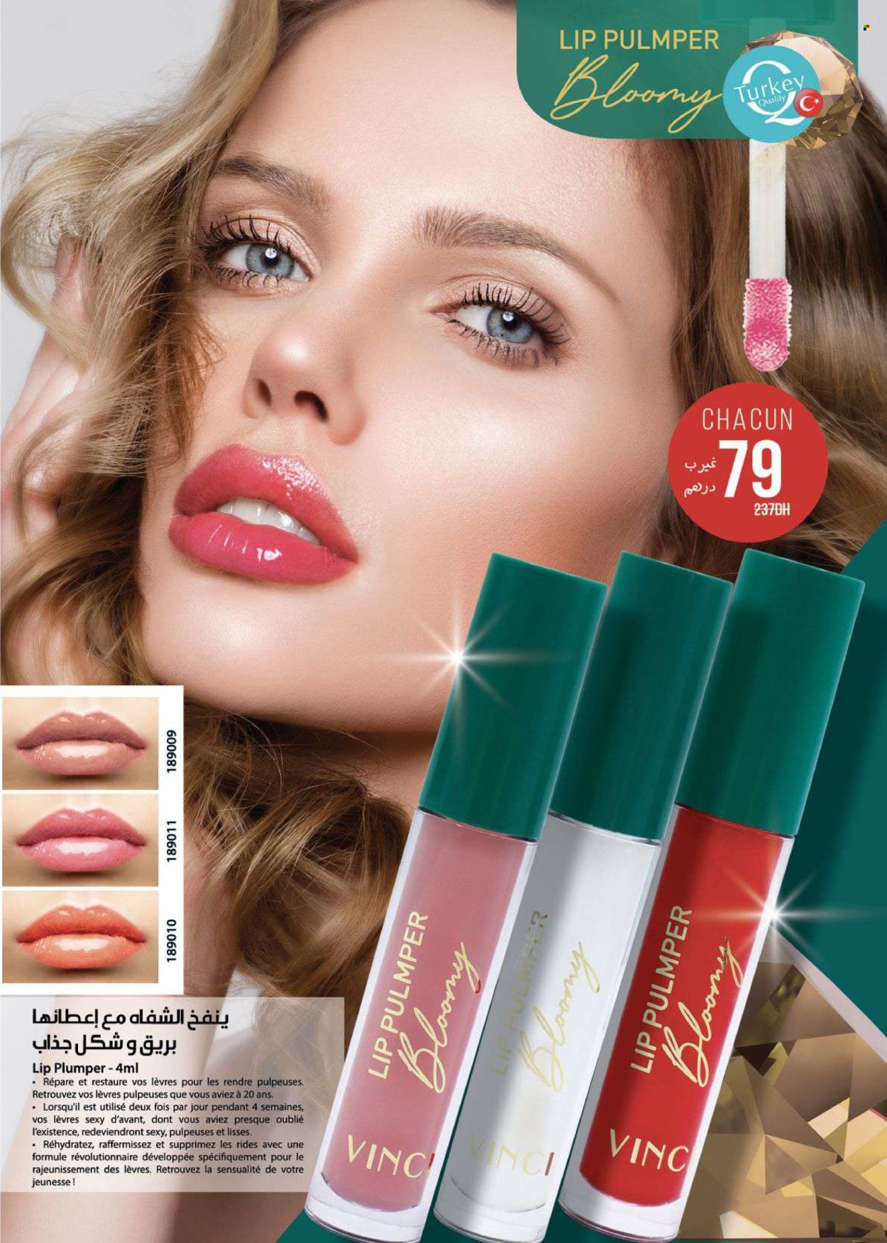 Catalogue Vinci Cosmétique - 01/03/2024 - 31/03/2024. Page 21