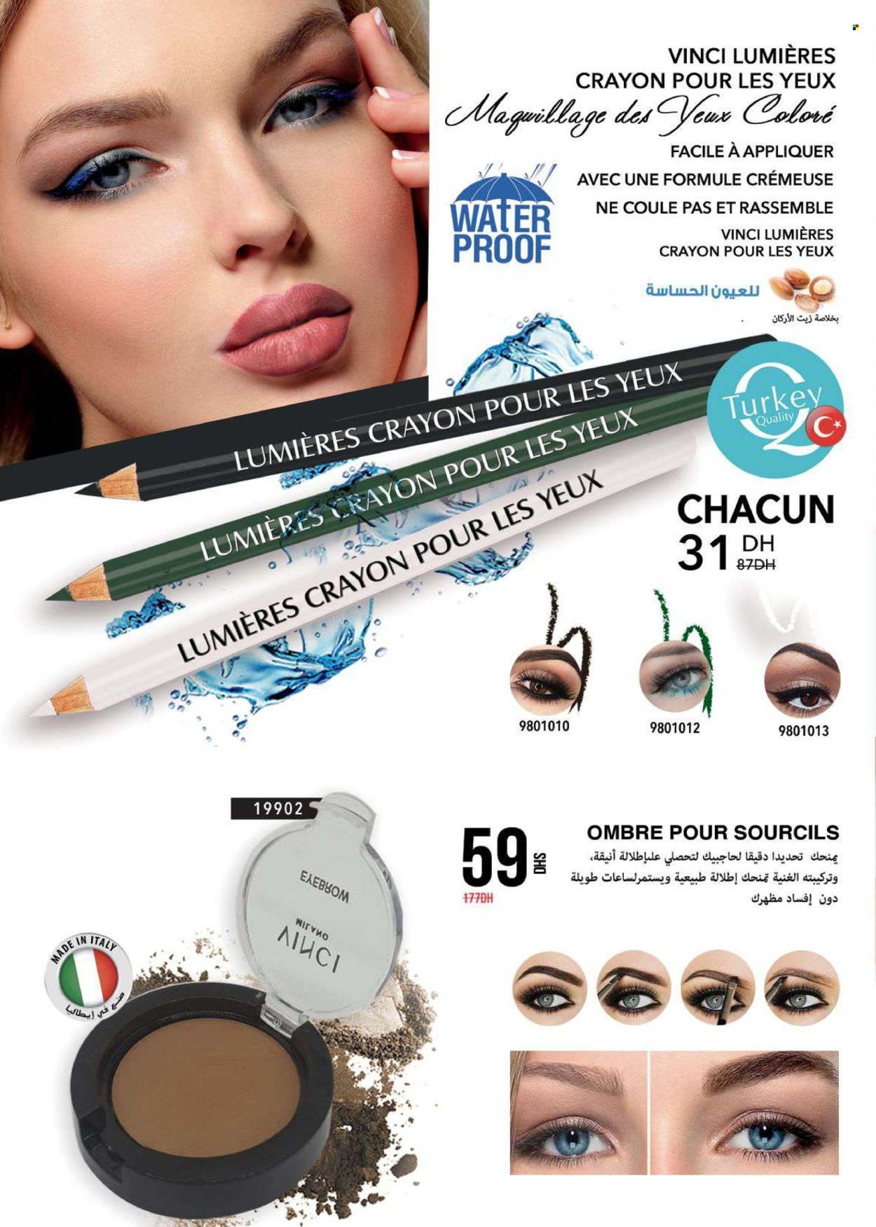 Catalogue Vinci Cosmétique - 01/03/2024 - 31/03/2024. Page 24