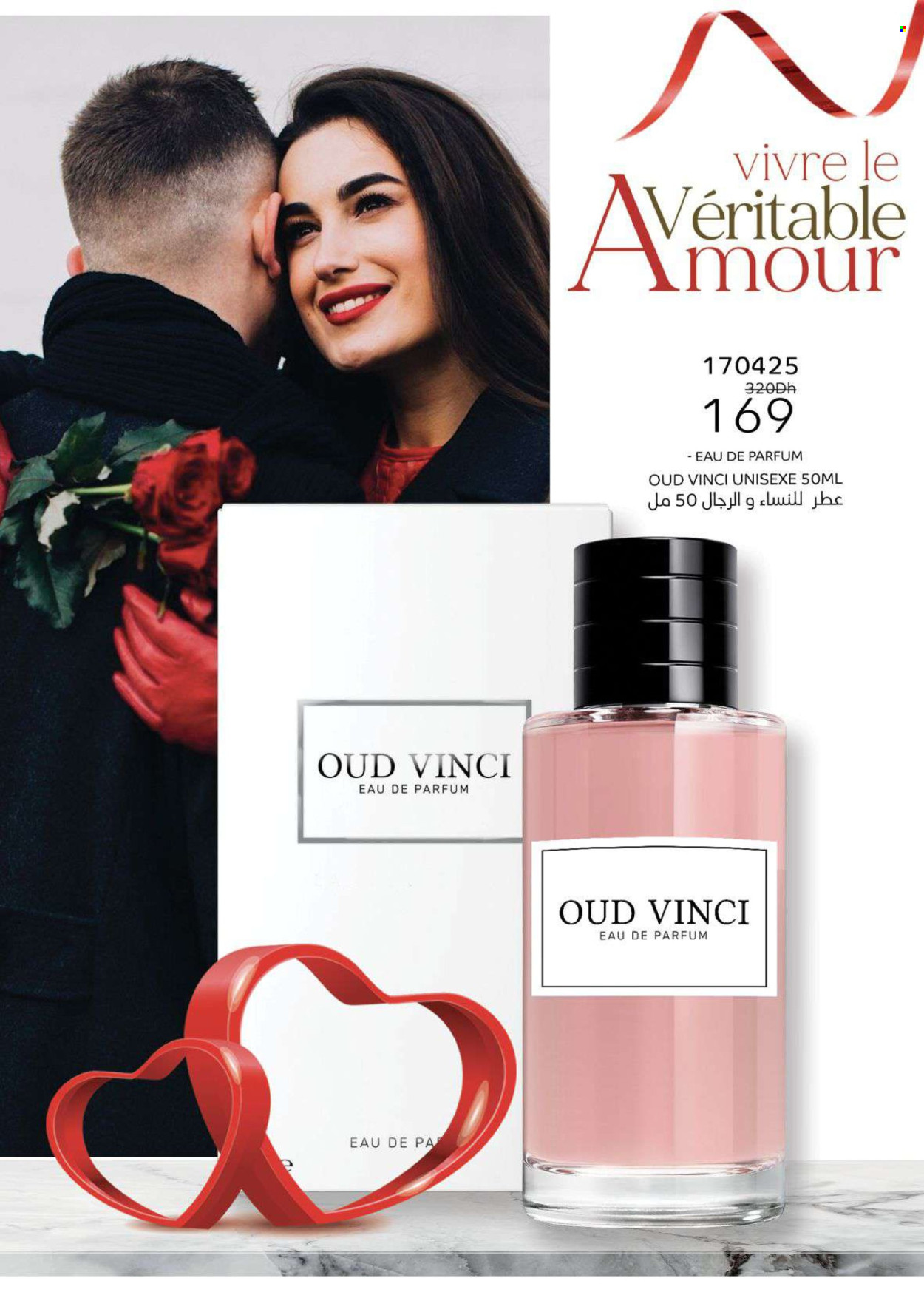Catalogue Vinci Cosmétique - 01/03/2024 - 31/03/2024. Page 30