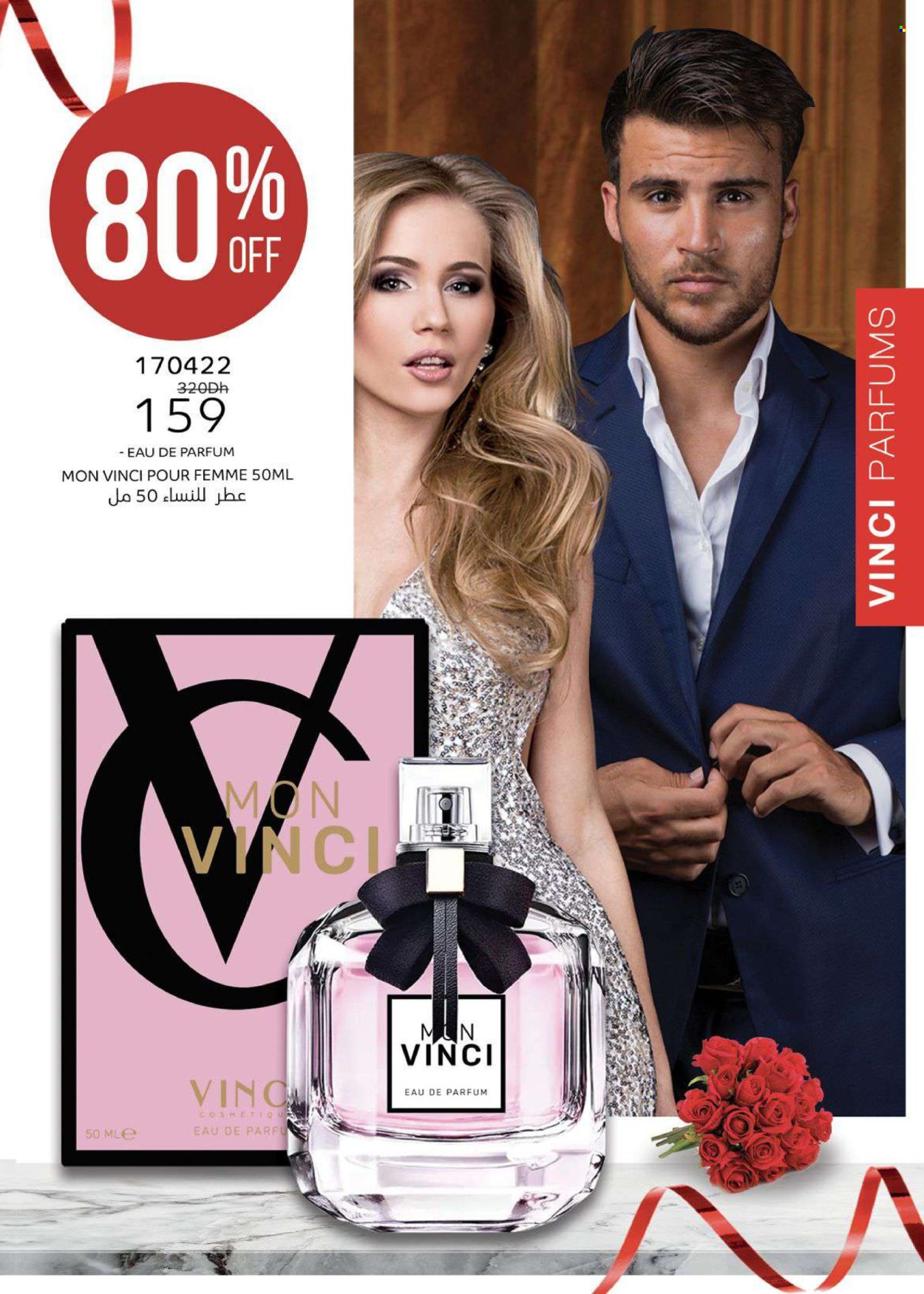 Catalogue Vinci Cosmétique - 01/03/2024 - 31/03/2024. Page 31