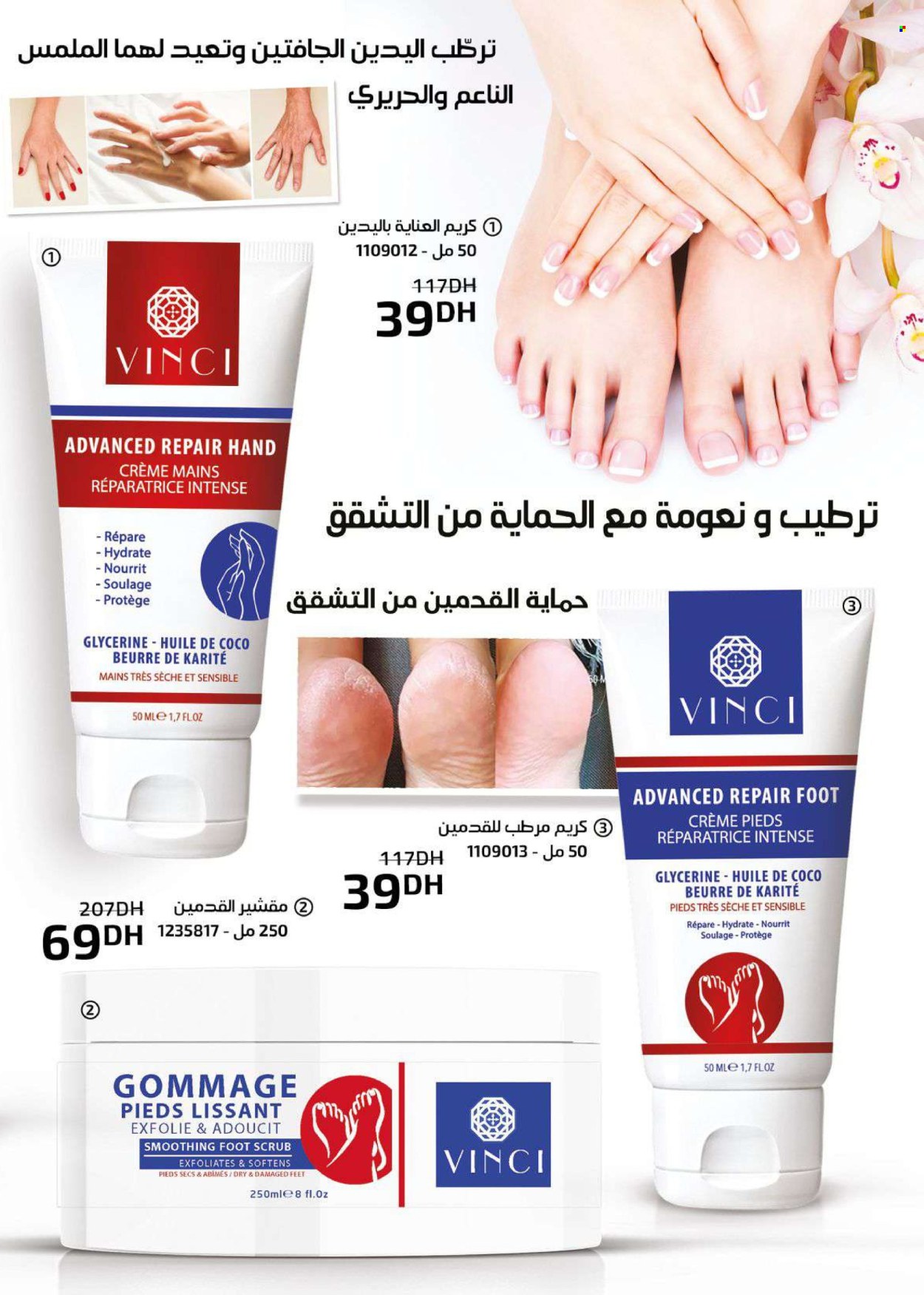 Catalogue Vinci Cosmétique - 01/03/2024 - 31/03/2024. Page 37
