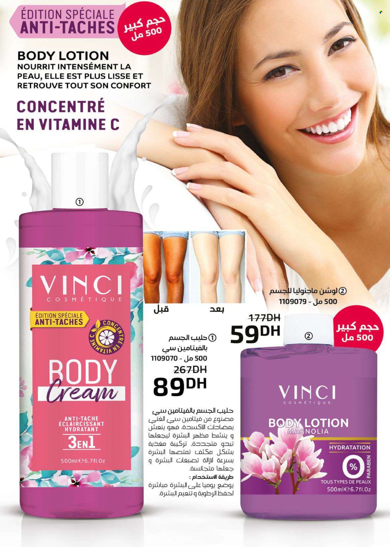 Catalogue Vinci Cosmétique - 01/03/2024 - 31/03/2024. Page 38