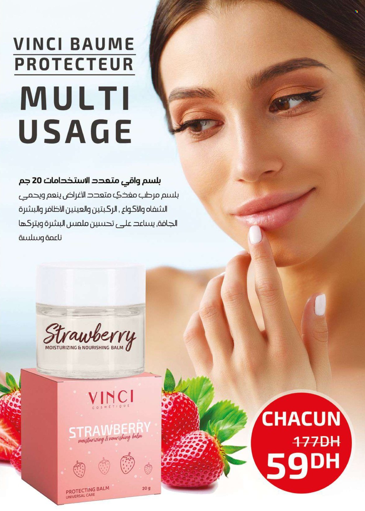 Catalogue Vinci Cosmétique - 01/03/2024 - 31/03/2024. Page 43