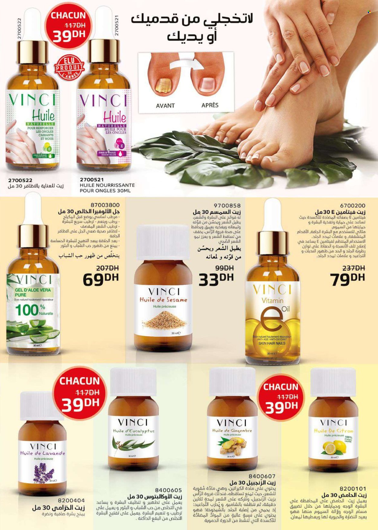 Catalogue Vinci Cosmétique - 01/03/2024 - 31/03/2024. Page 47