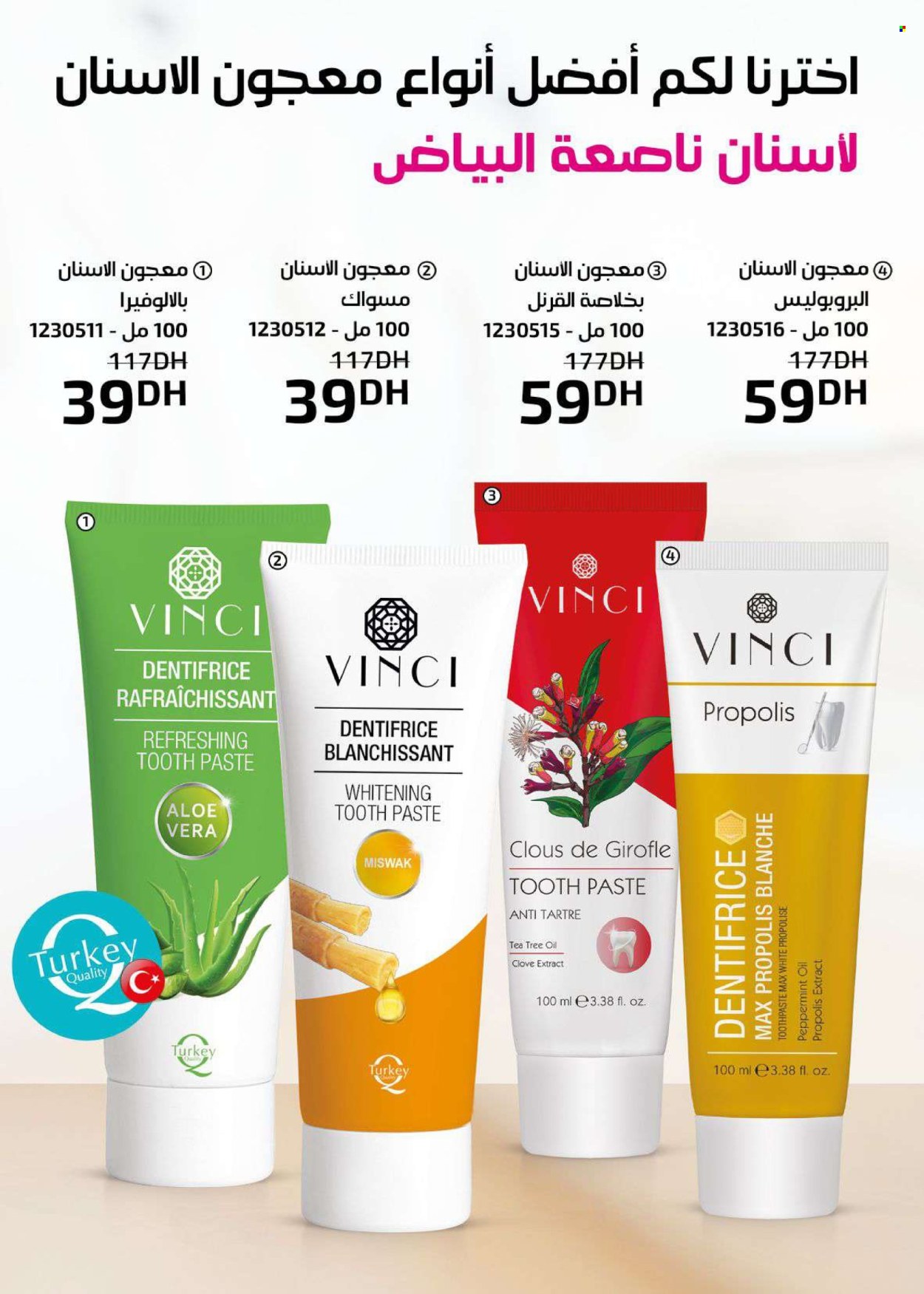 Catalogue Vinci Cosmétique - 01/03/2024 - 31/03/2024. Page 48