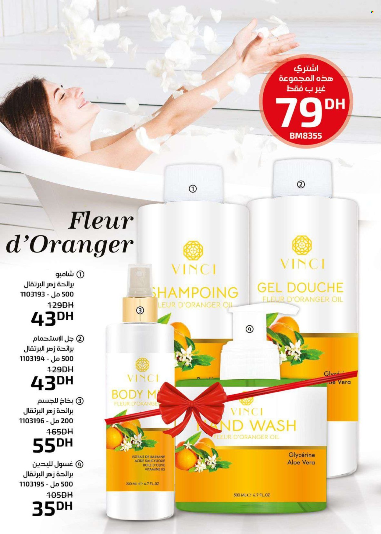 Catalogue Vinci Cosmétique - 01/03/2024 - 31/03/2024. Page 58