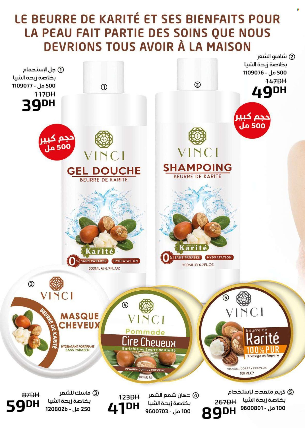 Catalogue Vinci Cosmétique - 01/03/2024 - 31/03/2024. Page 62