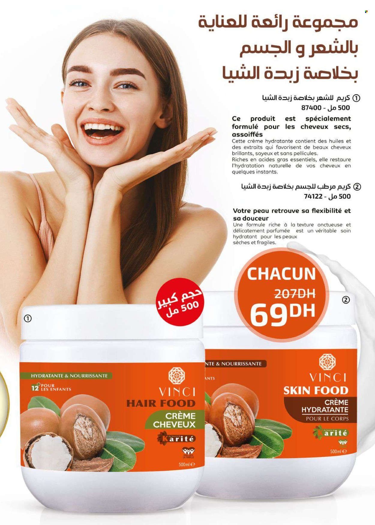 Catalogue Vinci Cosmétique - 01/03/2024 - 31/03/2024. Page 63