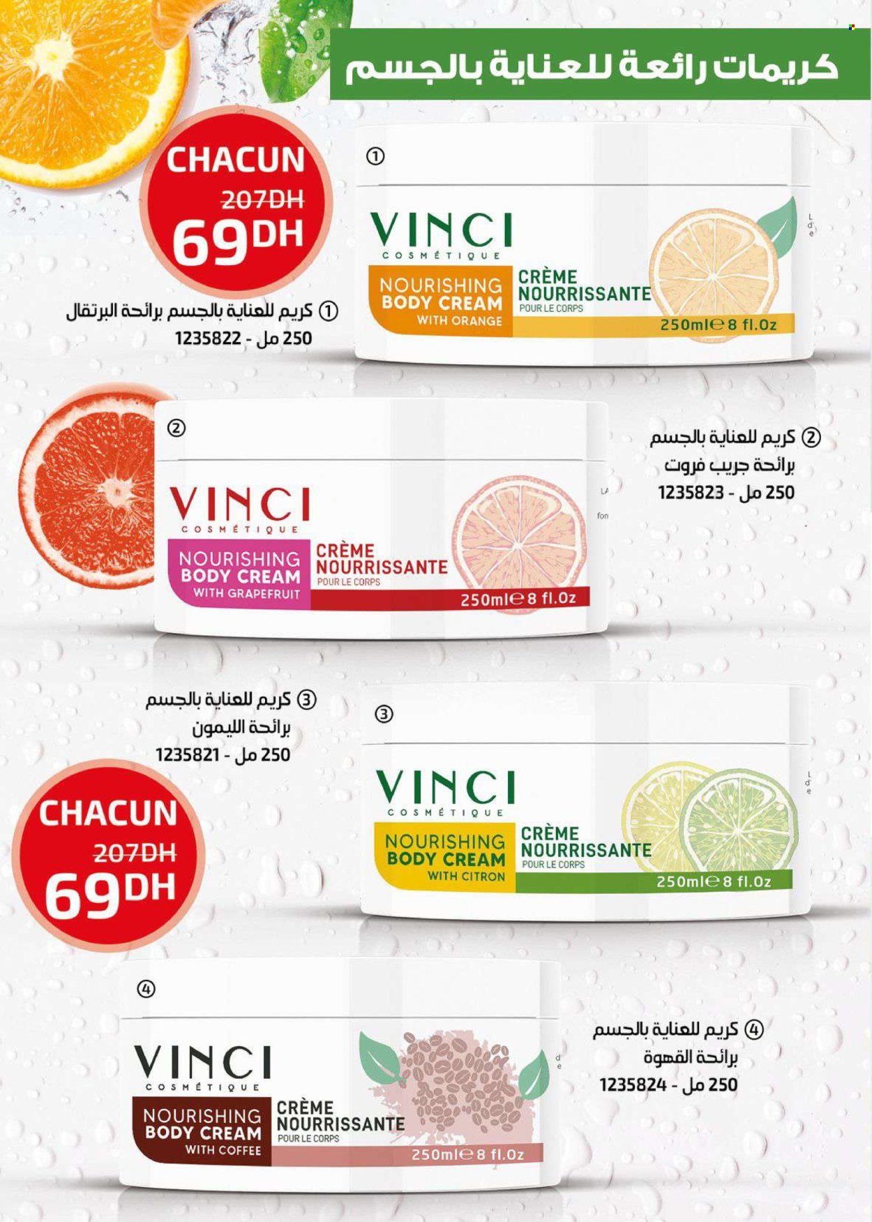Catalogue Vinci Cosmétique - 01/03/2024 - 31/03/2024. Page 72