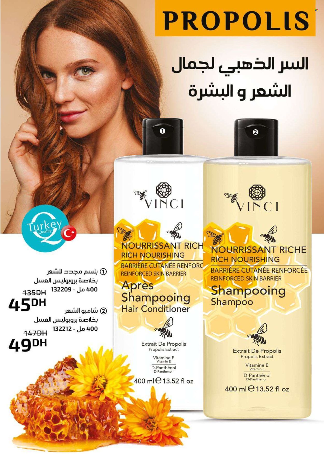 Catalogue Vinci Cosmétique - 01/03/2024 - 31/03/2024. Page 81