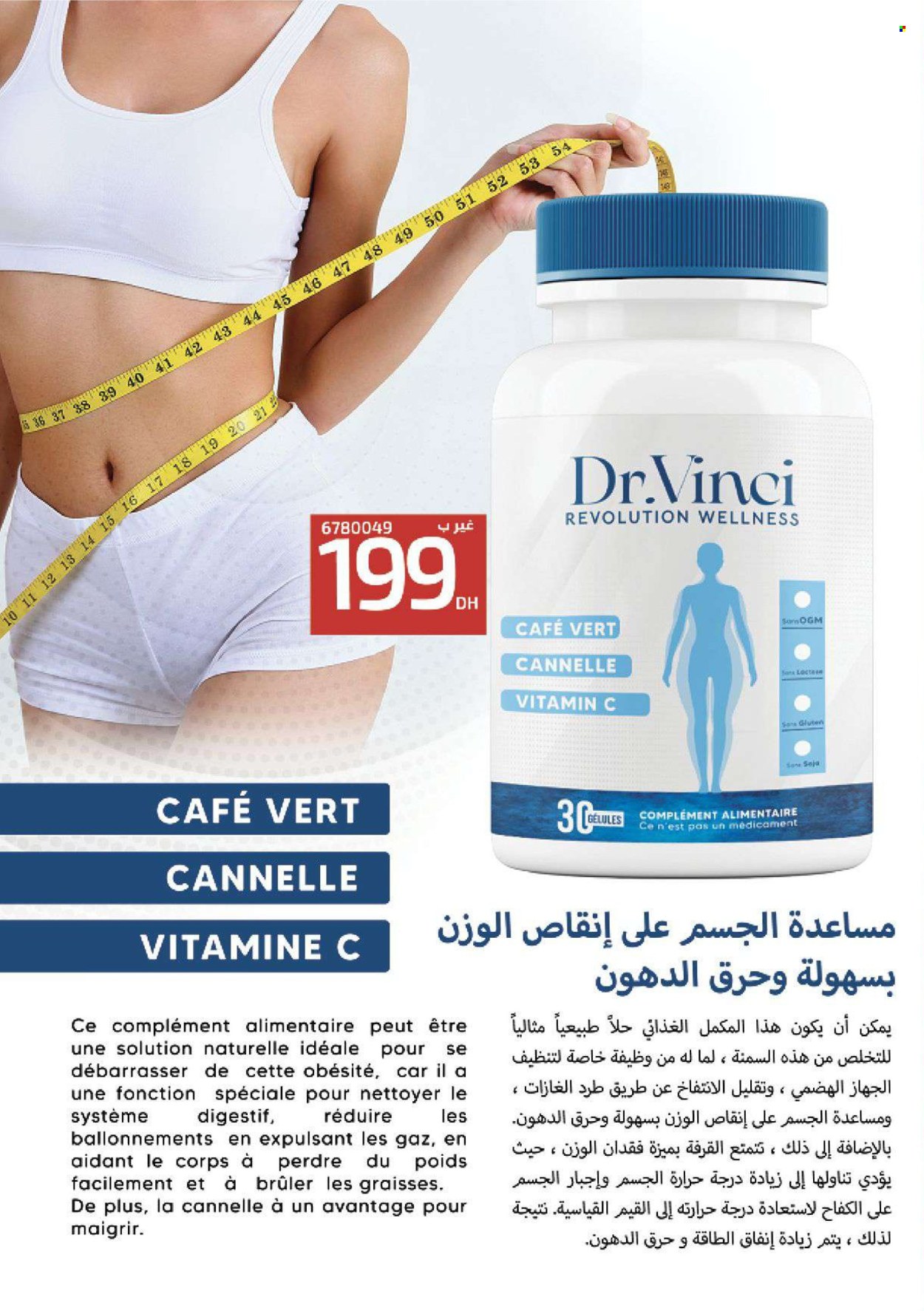 Catalogue Vinci Cosmétique - 01/03/2024 - 31/03/2024. Page 100