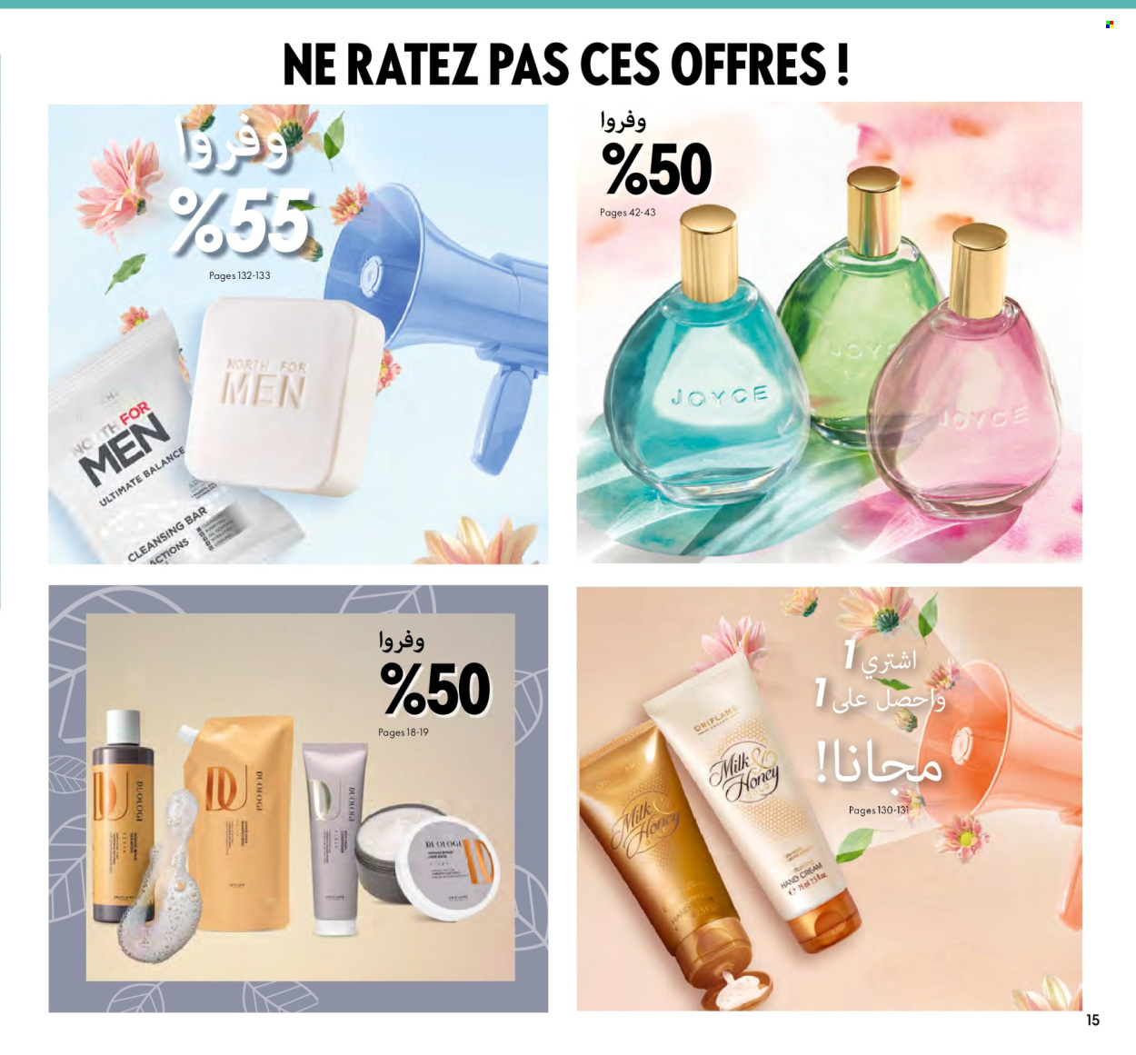 Catalogue Oriflame - 01/04/2024 - 30/04/2024. Page 15