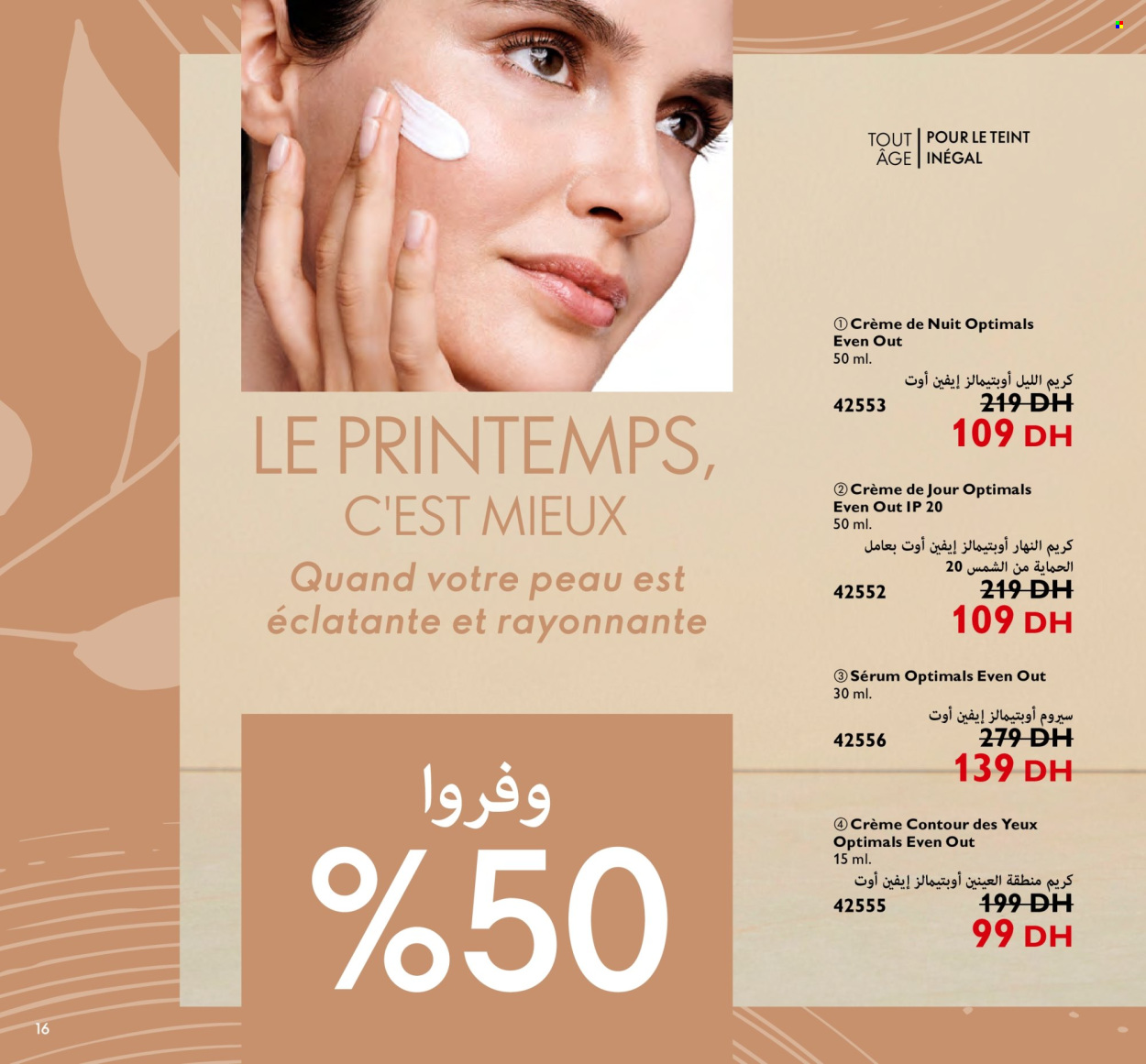 Catalogue Oriflame - 01/04/2024 - 30/04/2024. Page 16