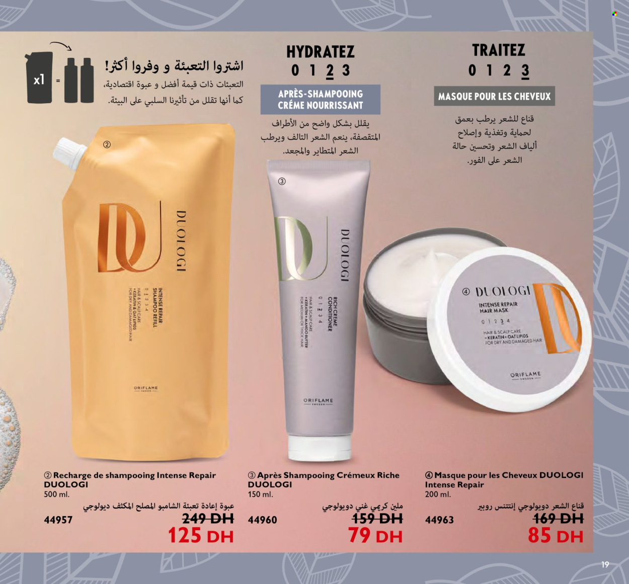 Catalogue Oriflame - 01/04/2024 - 30/04/2024. Page 19