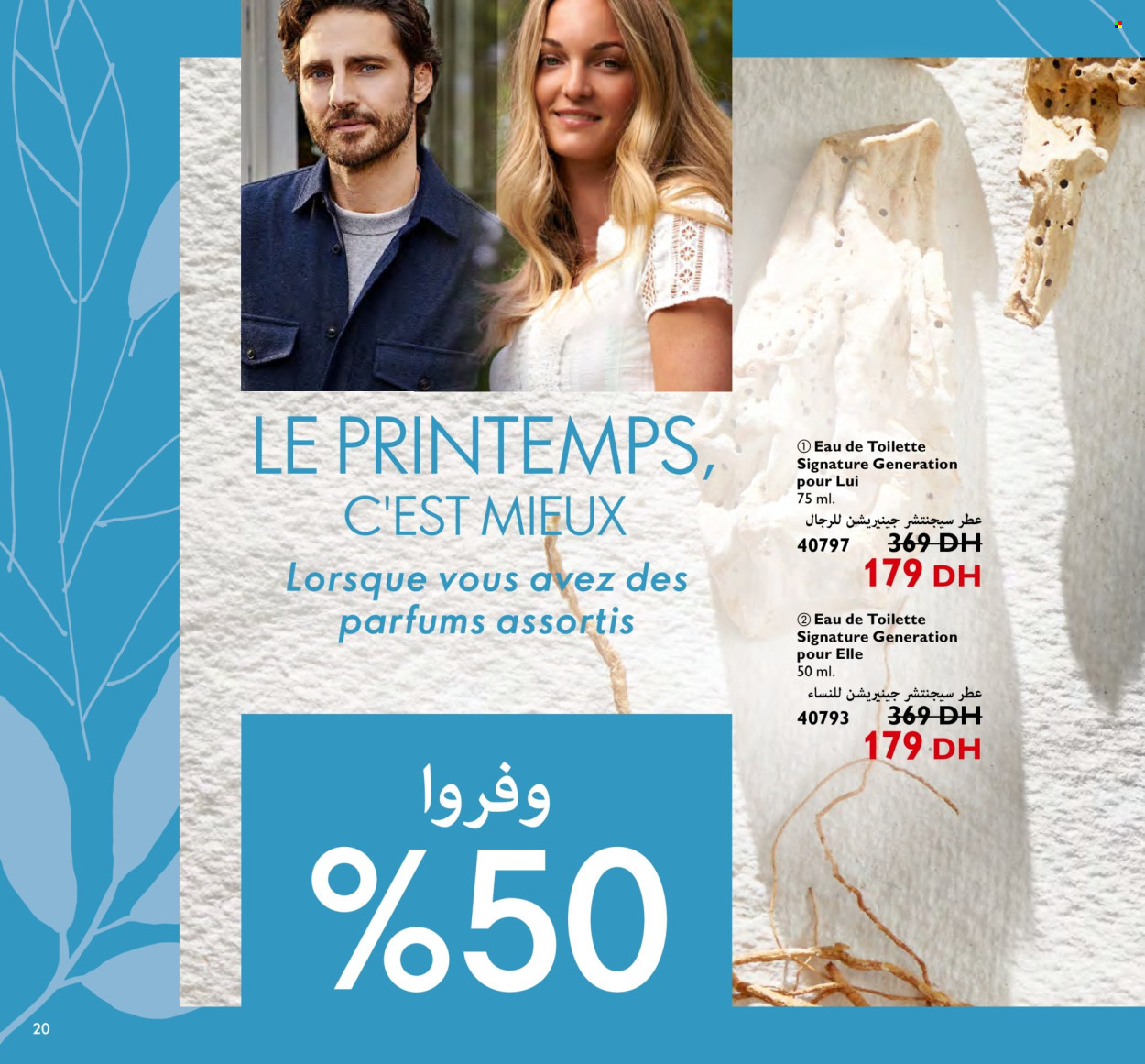 Catalogue Oriflame - 01/04/2024 - 30/04/2024. Page 20