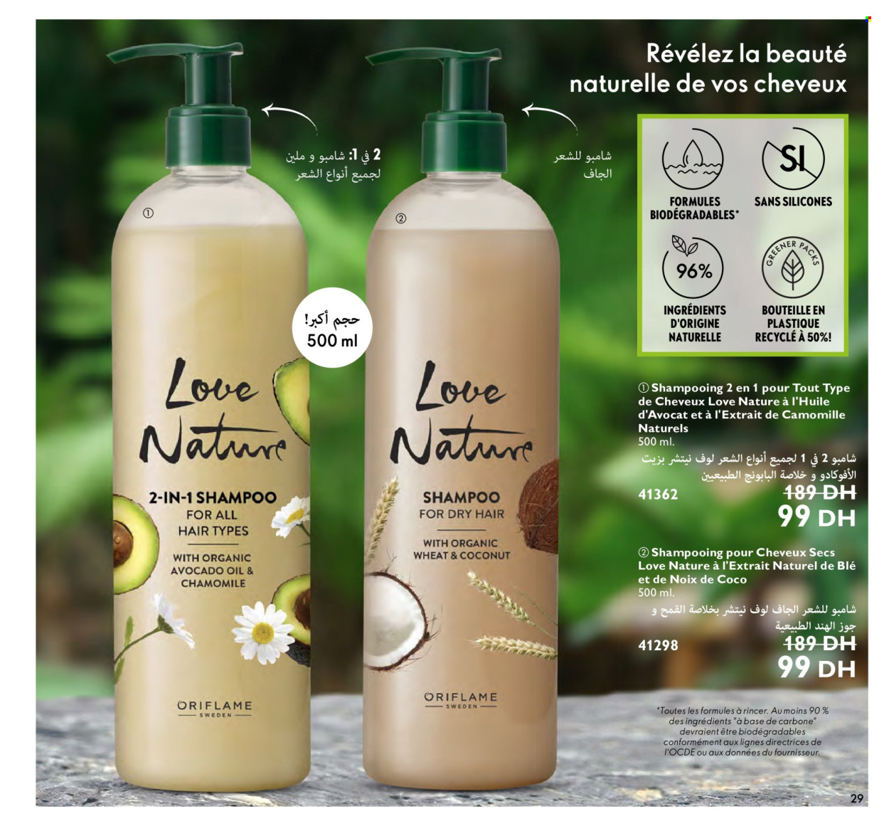 Catalogue Oriflame - 01/04/2024 - 30/04/2024. Page 29