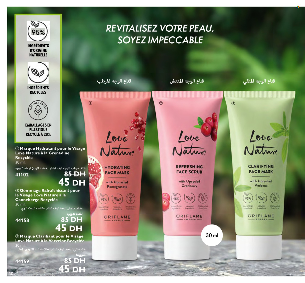 Catalogue Oriflame - 01/04/2024 - 30/04/2024. Page 30