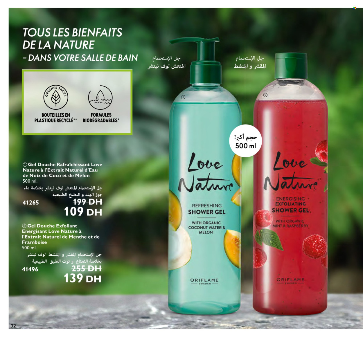 Catalogue Oriflame - 01/04/2024 - 30/04/2024. Page 32
