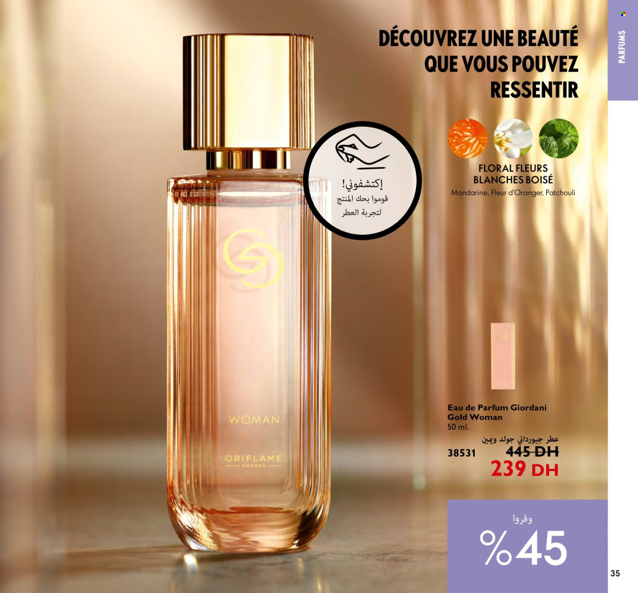 Catalogue Oriflame - 01/04/2024 - 30/04/2024. Page 35