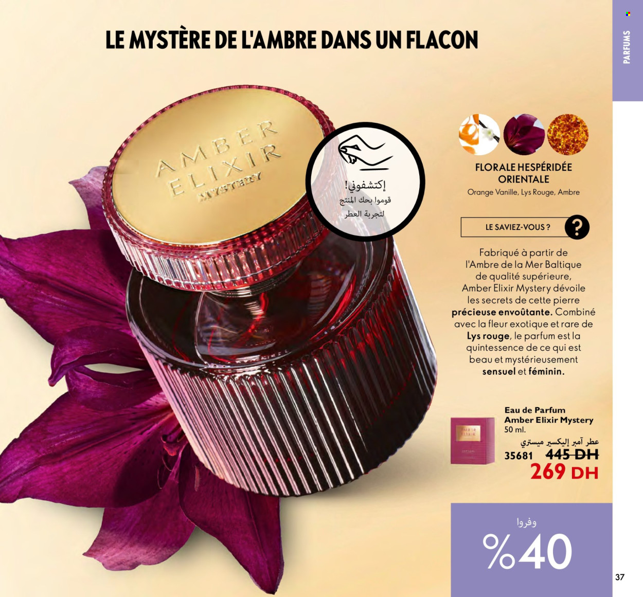 Catalogue Oriflame - 01/04/2024 - 30/04/2024. Page 37