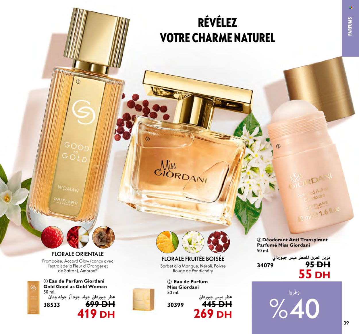 Catalogue Oriflame - 01/04/2024 - 30/04/2024. Page 39