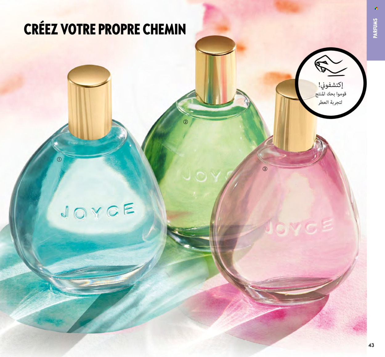 Catalogue Oriflame - 01/04/2024 - 30/04/2024. Page 43