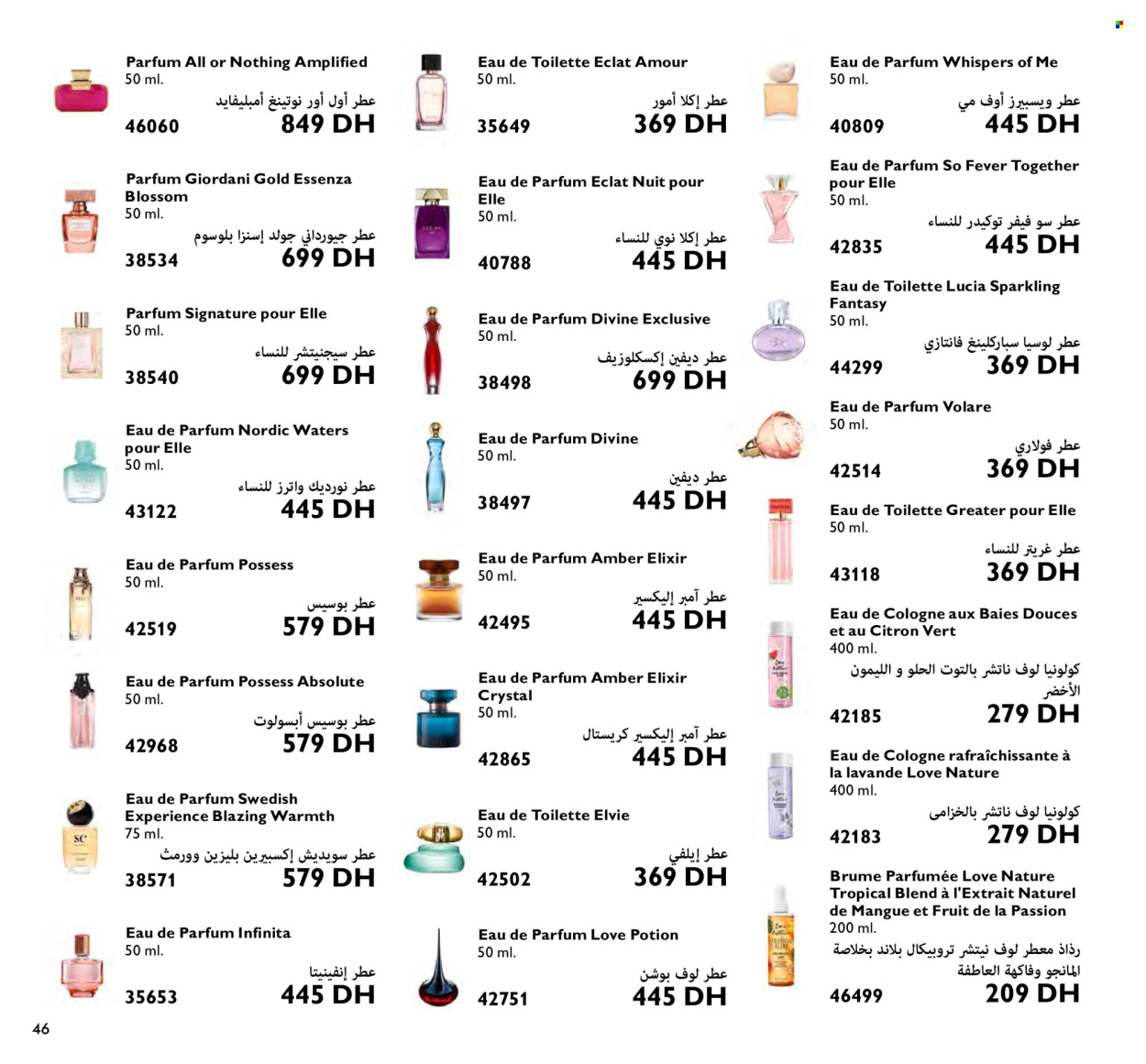 Catalogue Oriflame - 01/04/2024 - 30/04/2024. Page 46
