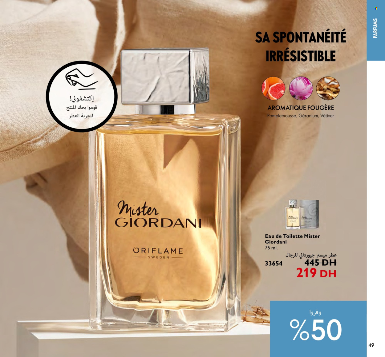 Catalogue Oriflame - 01/04/2024 - 30/04/2024. Page 49