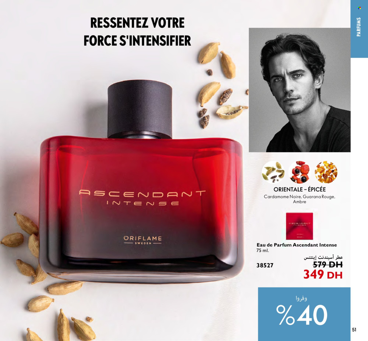 Catalogue Oriflame - 01/04/2024 - 30/04/2024. Page 51