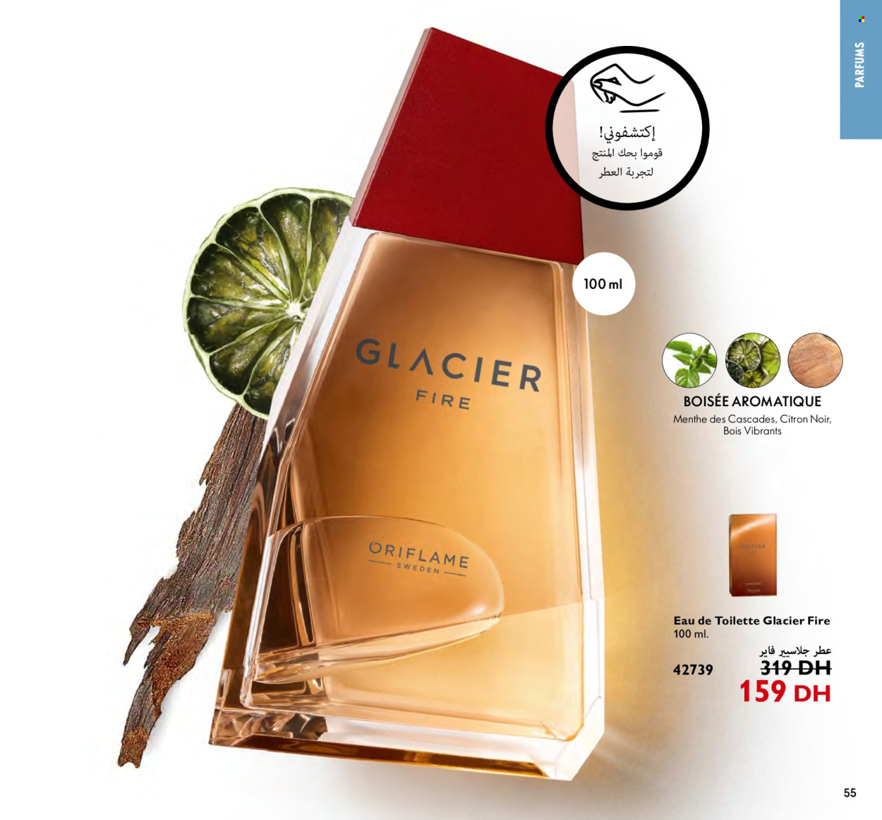 Catalogue Oriflame - 01/04/2024 - 30/04/2024. Page 55