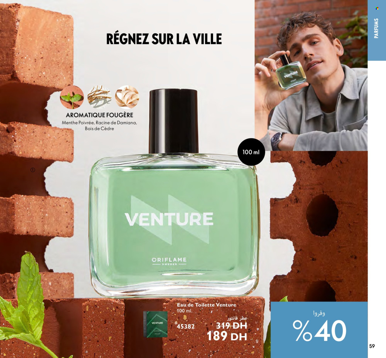 Catalogue Oriflame - 01/04/2024 - 30/04/2024. Page 59
